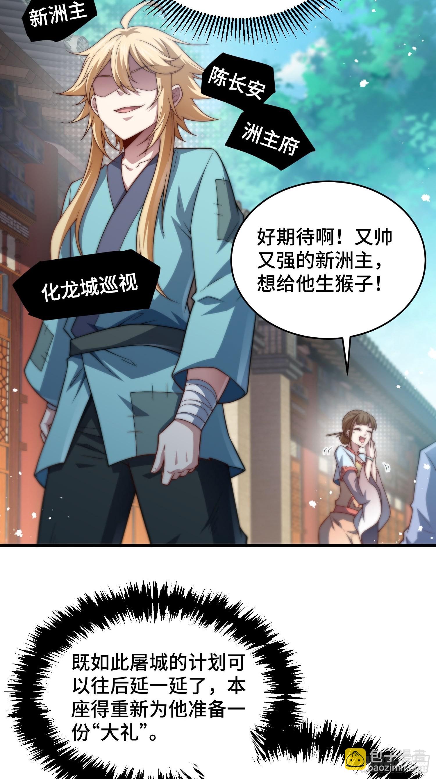 第47话 长安，一起洗澡吗？(1/2)-第48话