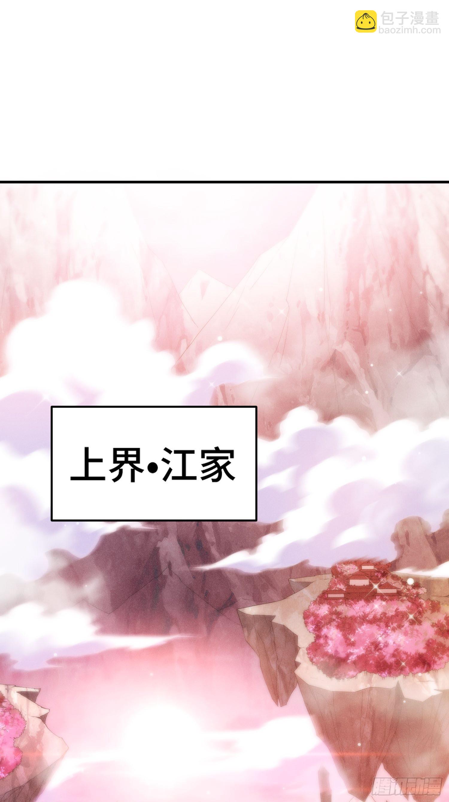 第49话 美人计(1/2)-第50话