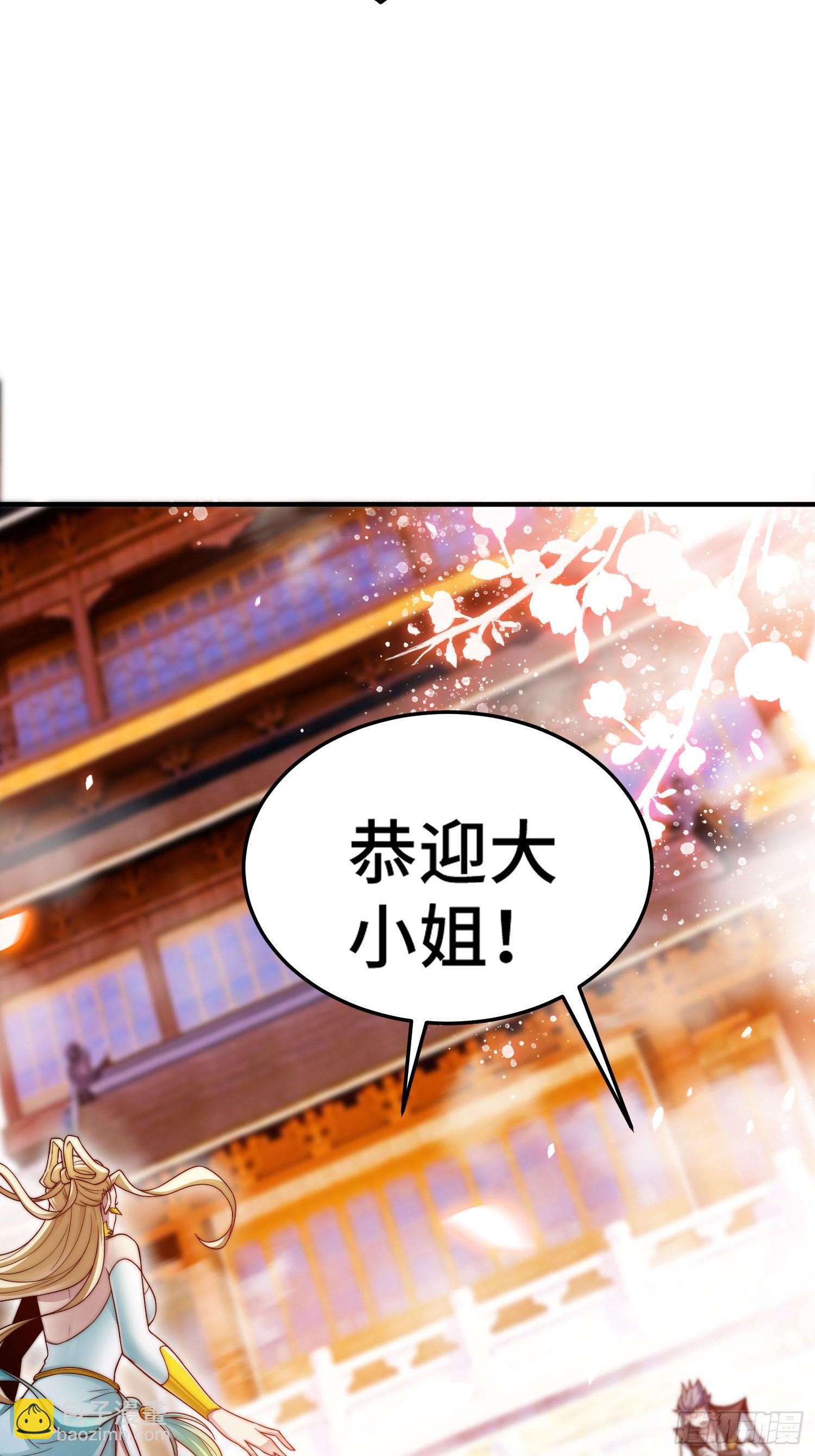 第49话 美人计(1/2)-第50话