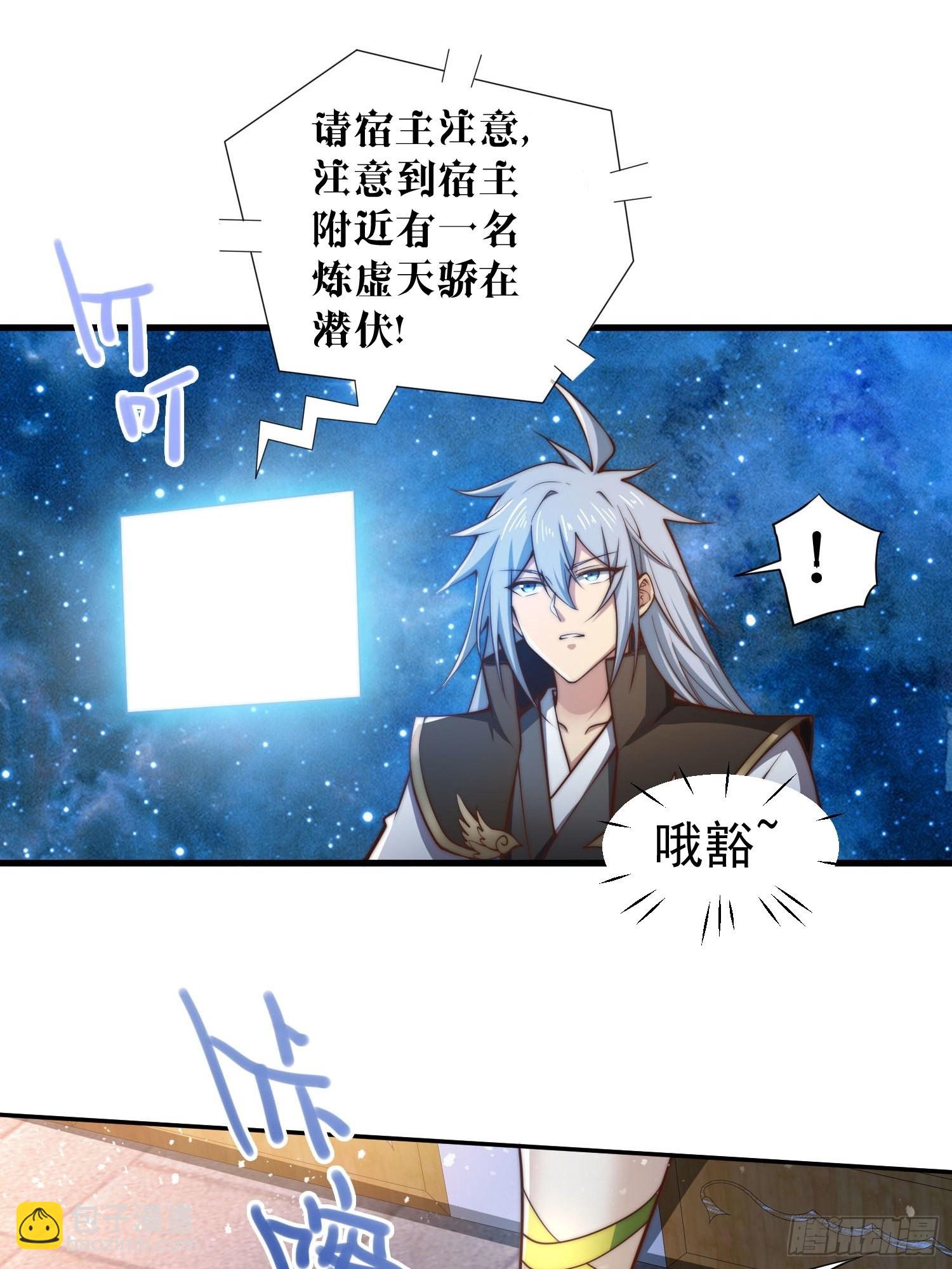 第51话 特殊任务出现！(1/2)-第52话