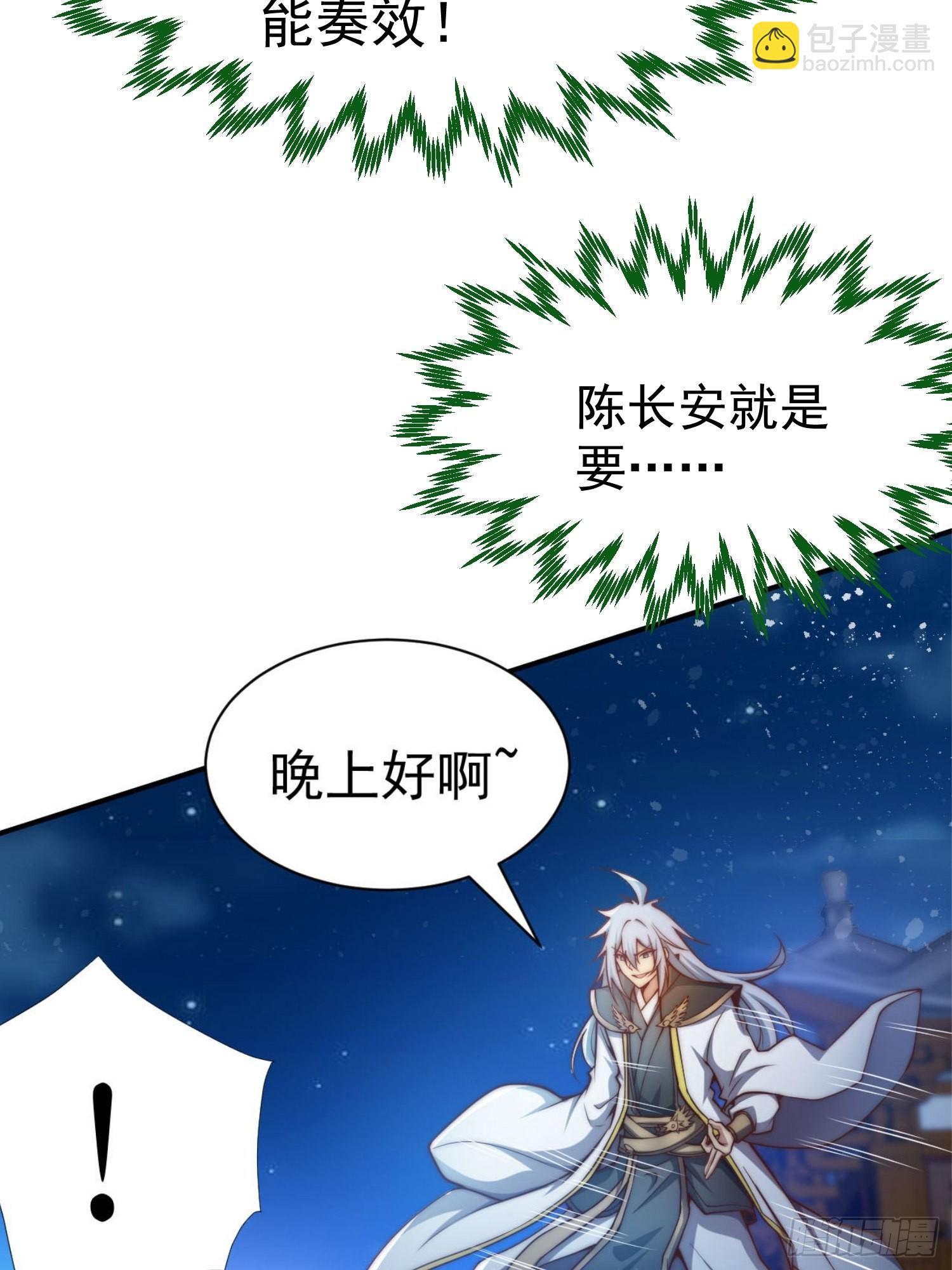 第51话 特殊任务出现！(1/2)-第52话