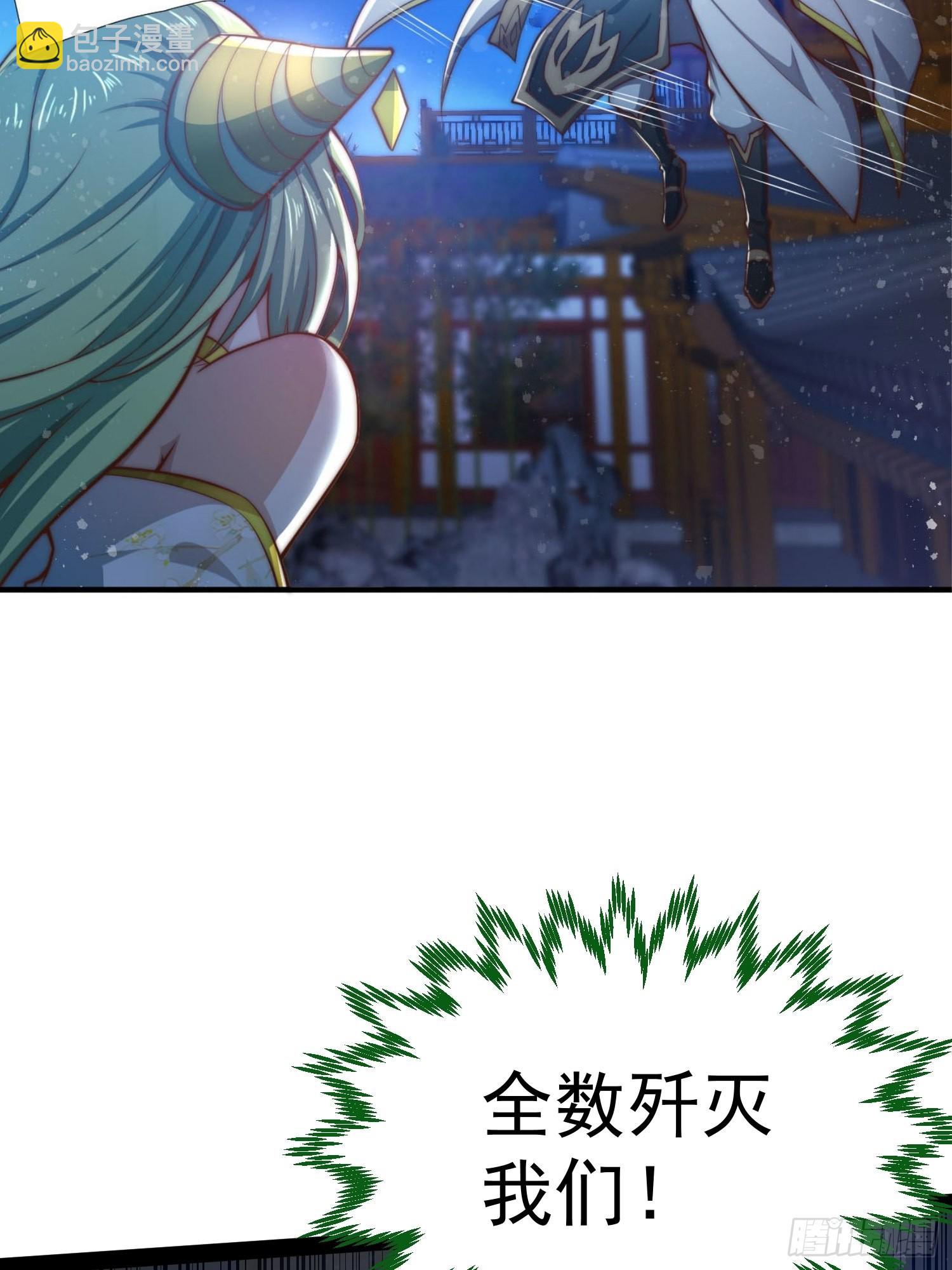 第51话 特殊任务出现！(1/2)-第52话