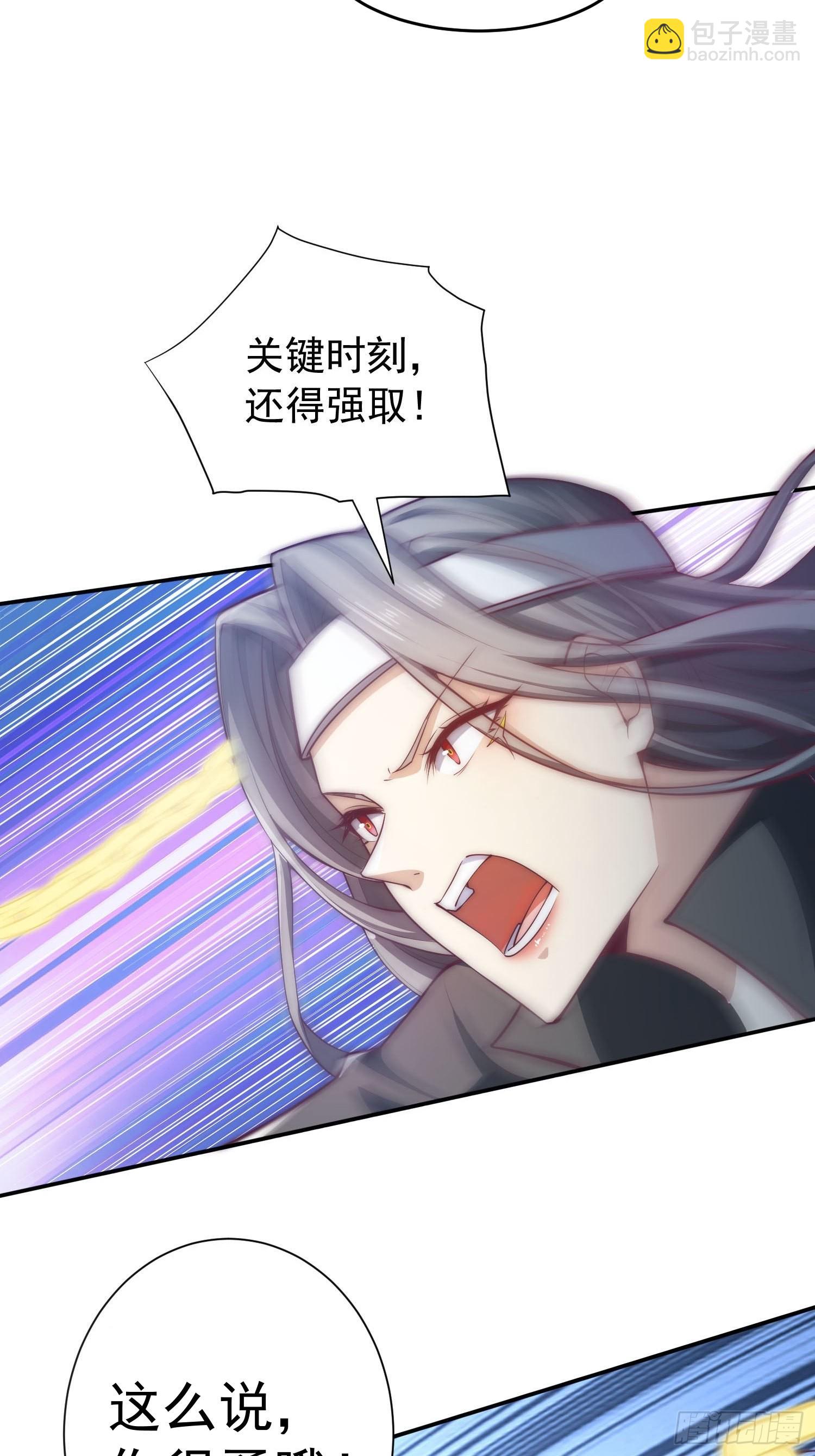 第51话 特殊任务出现！(1/2)-第52话