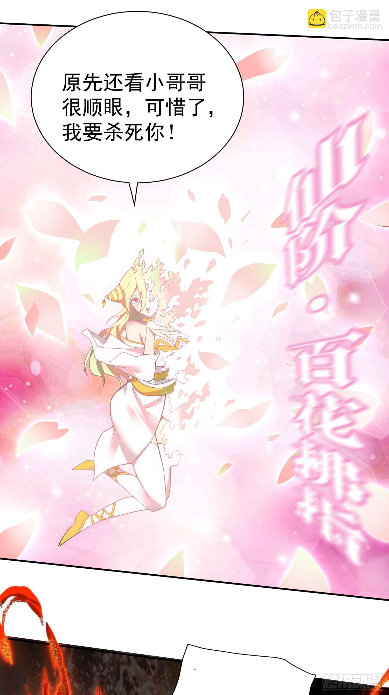 第51话 特殊任务出现！(1/2)-第52话