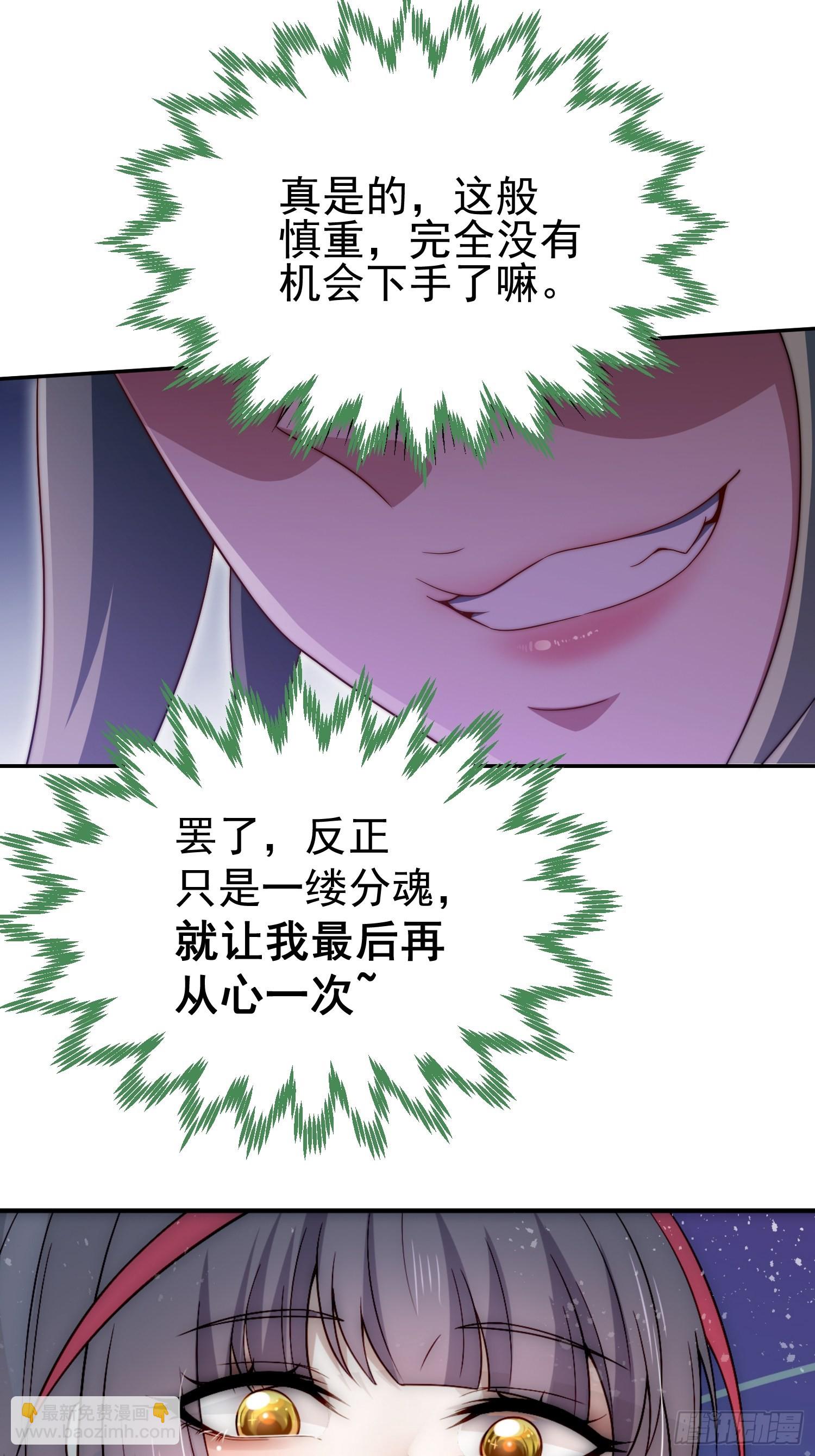 第51话 特殊任务出现！(1/2)-第52话