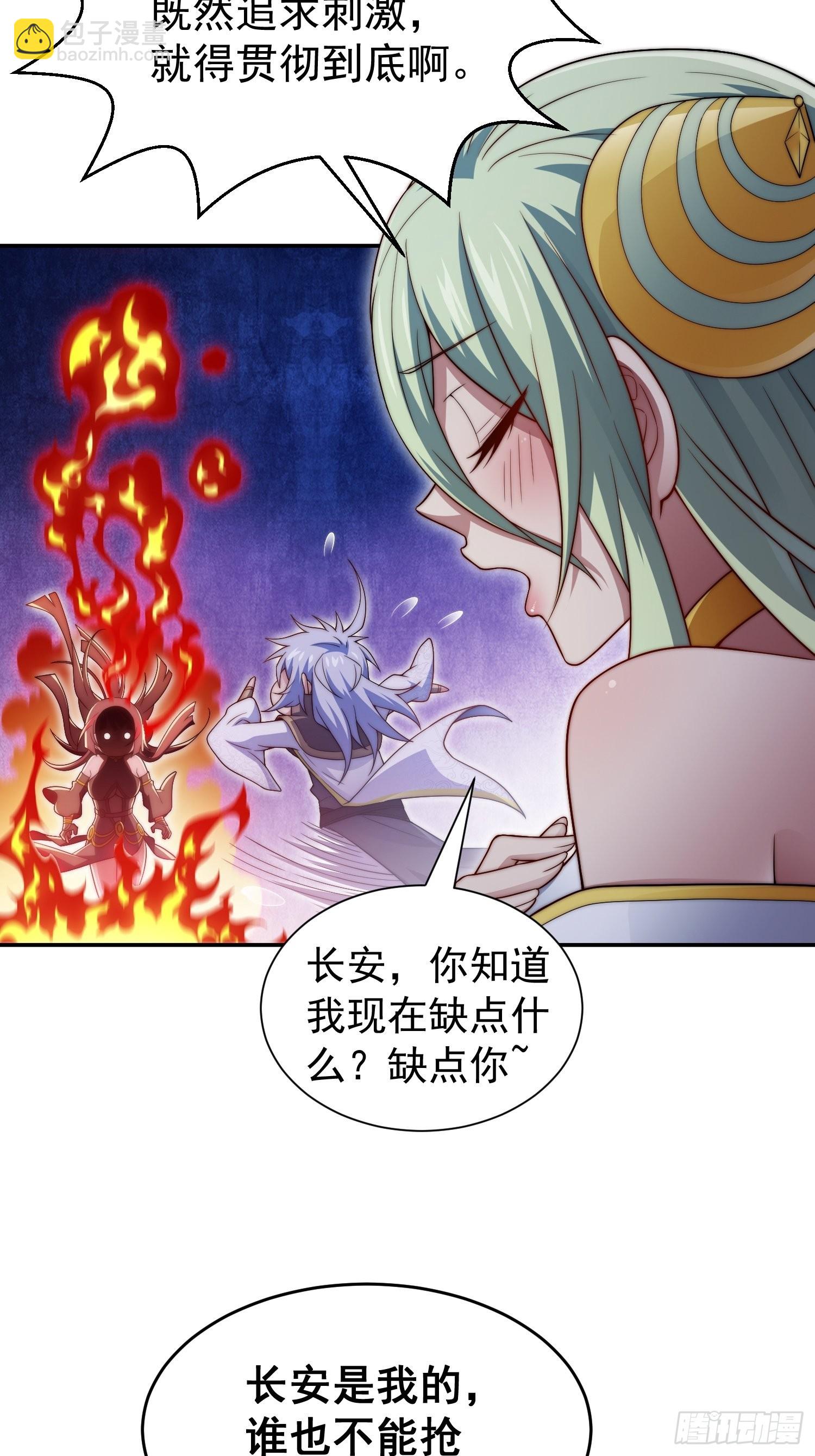第51话 特殊任务出现！(1/2)-第52话