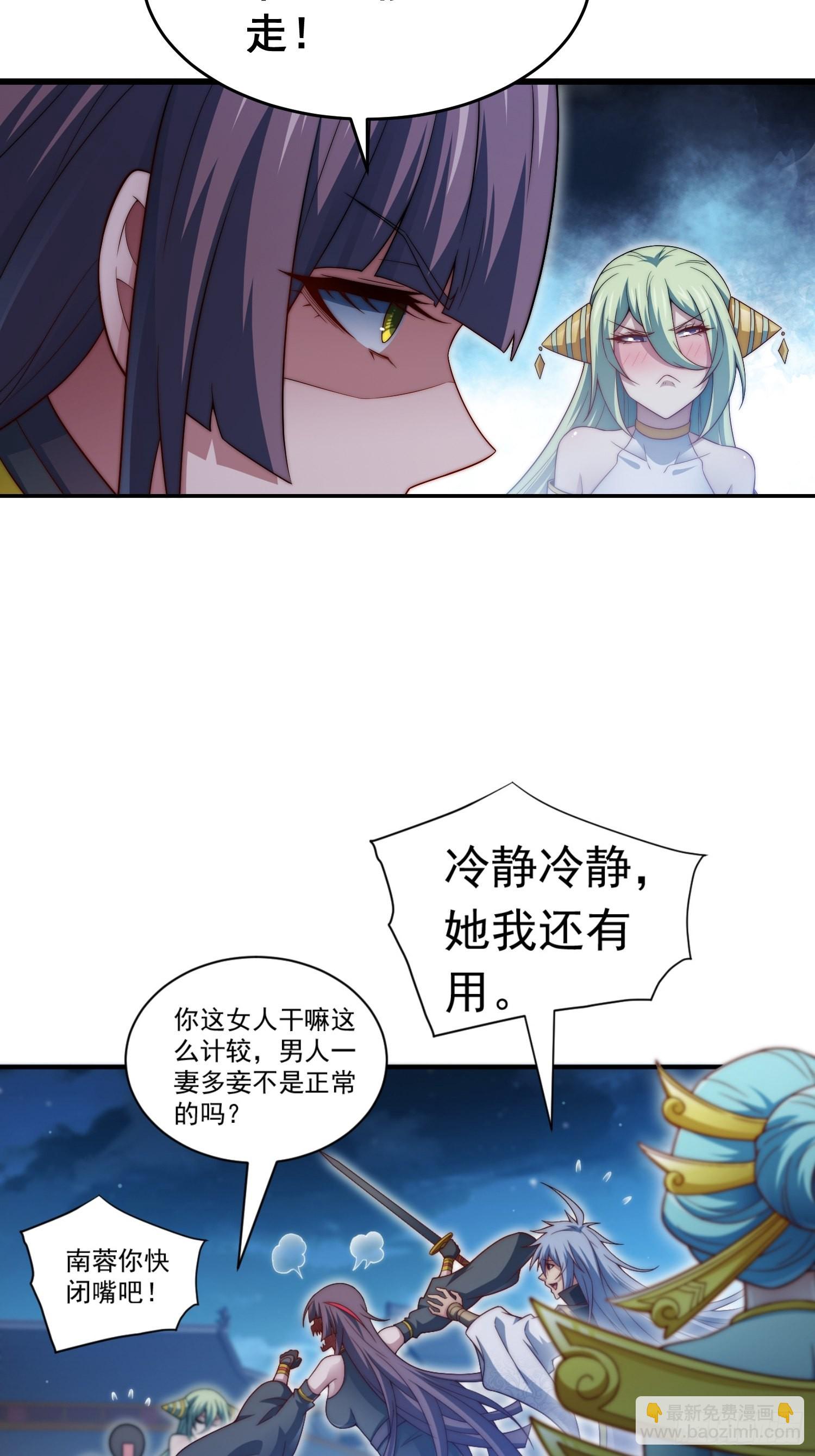 第51话 特殊任务出现！(1/2)-第52话
