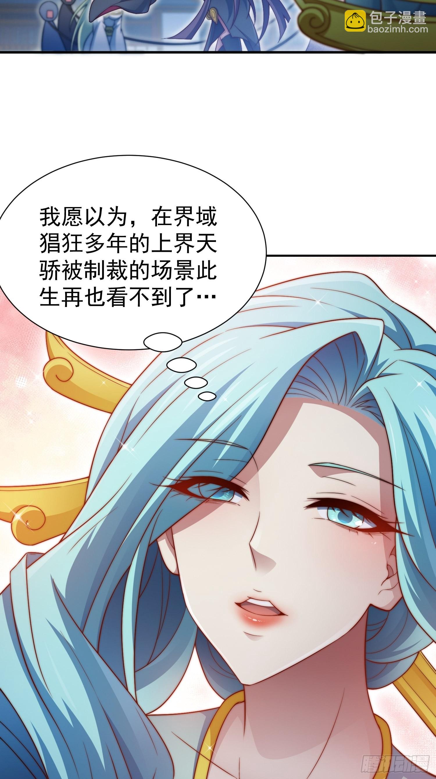 第51话 特殊任务出现！(1/2)-第52话
