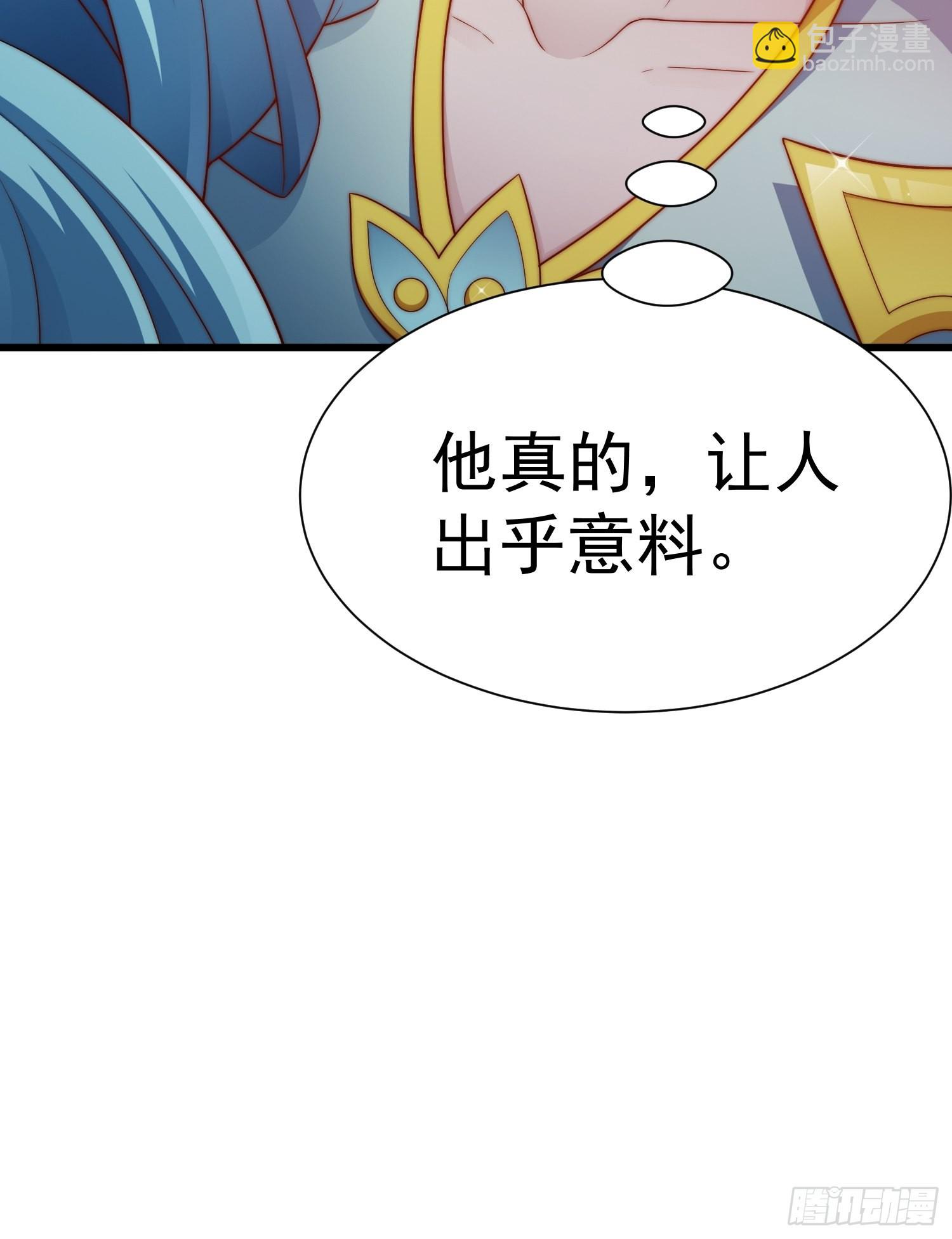 第51话 特殊任务出现！(1/2)-第52话