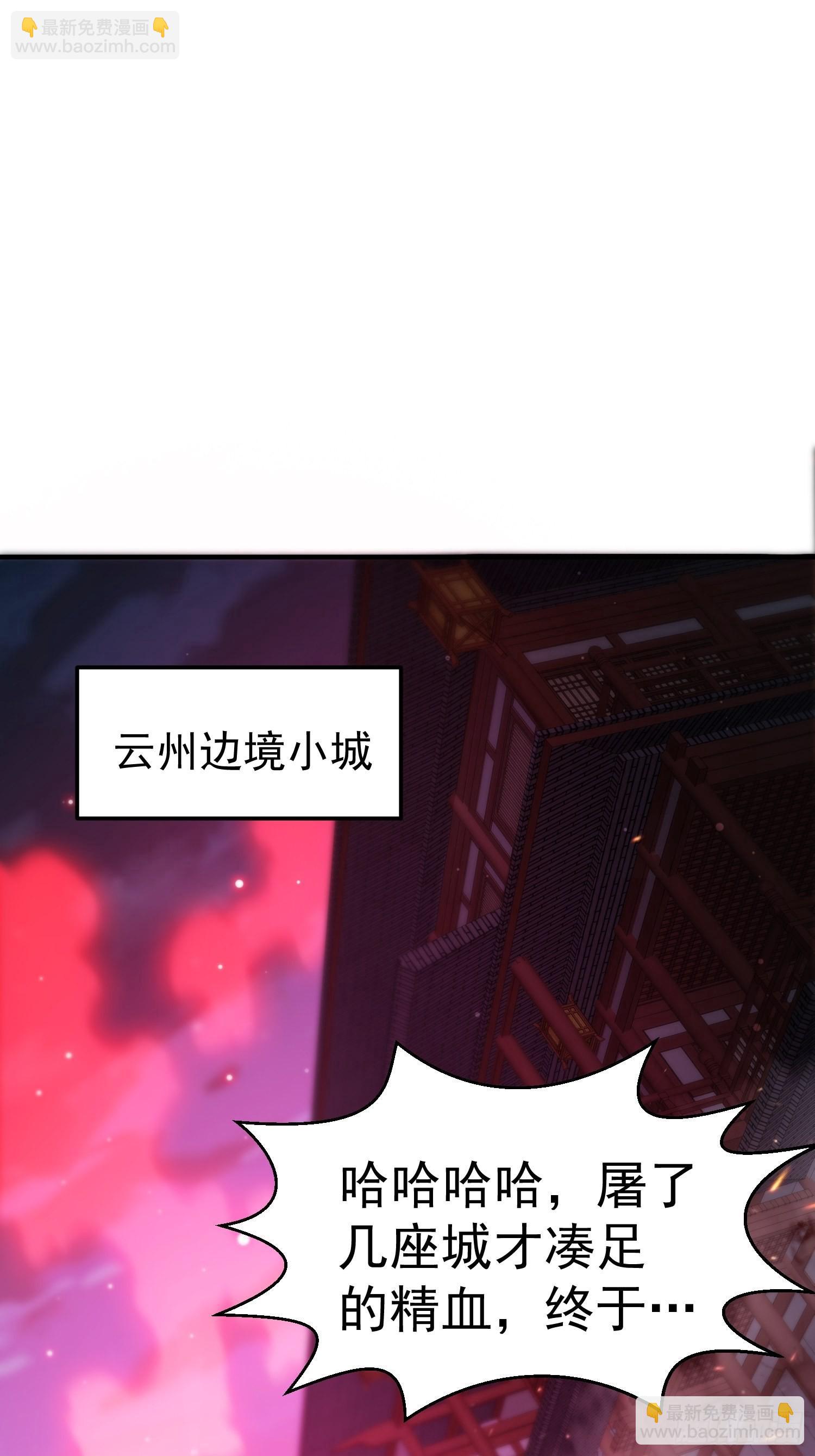 第51话 特殊任务出现！(1/2)-第52话