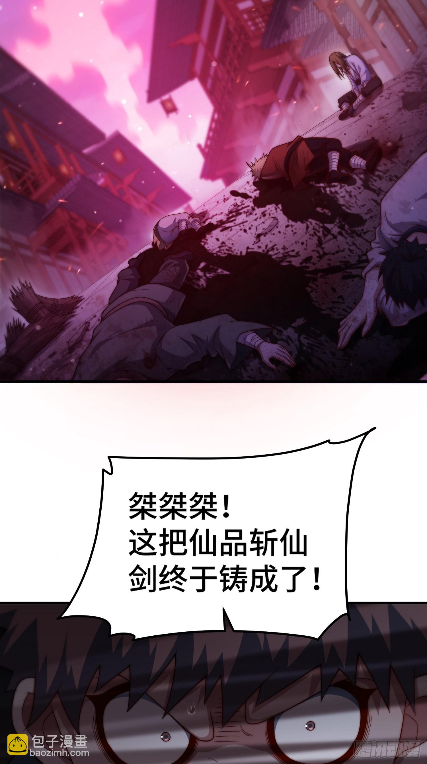 第51话 特殊任务出现！(1/2)-第52话