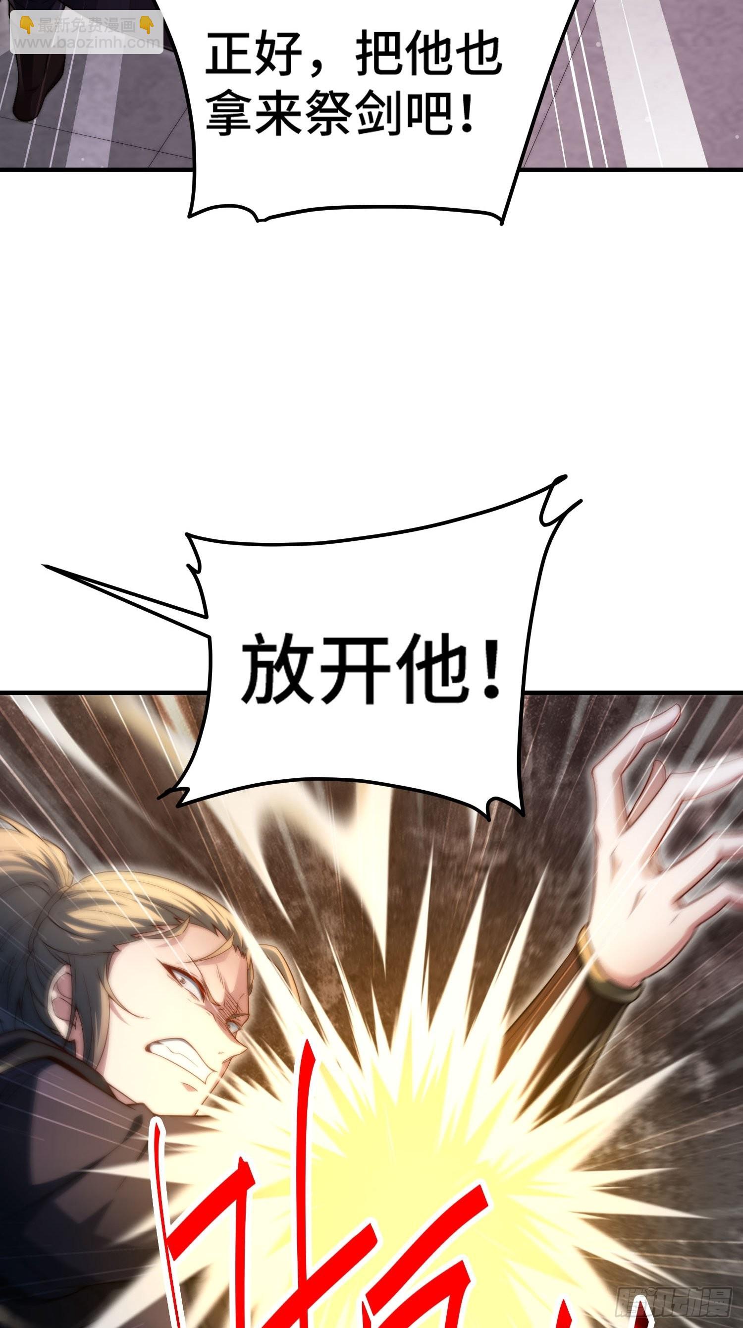 第51话 特殊任务出现！(1/2)-第52话