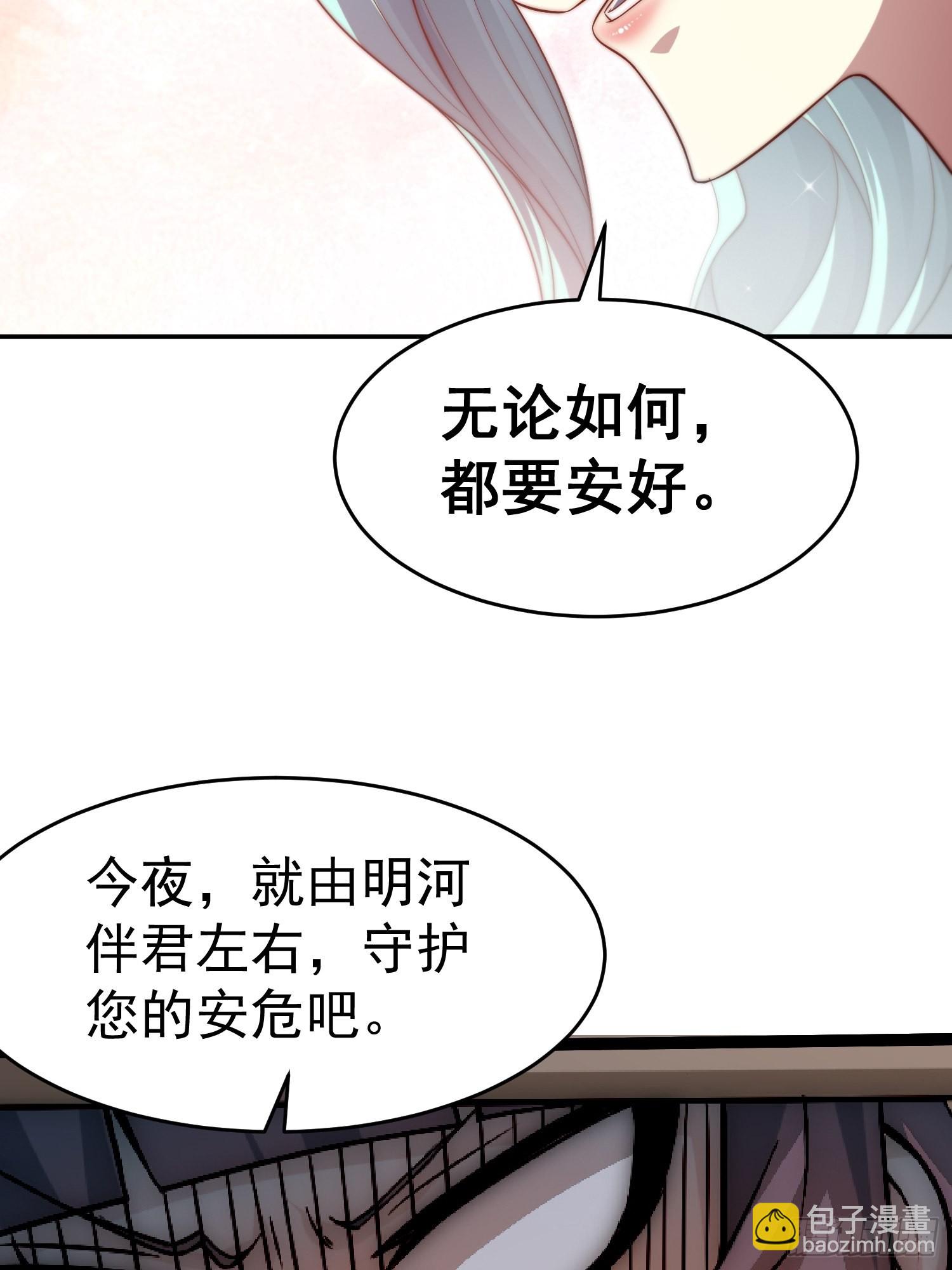 第51话 特殊任务出现！(1/2)-第52话
