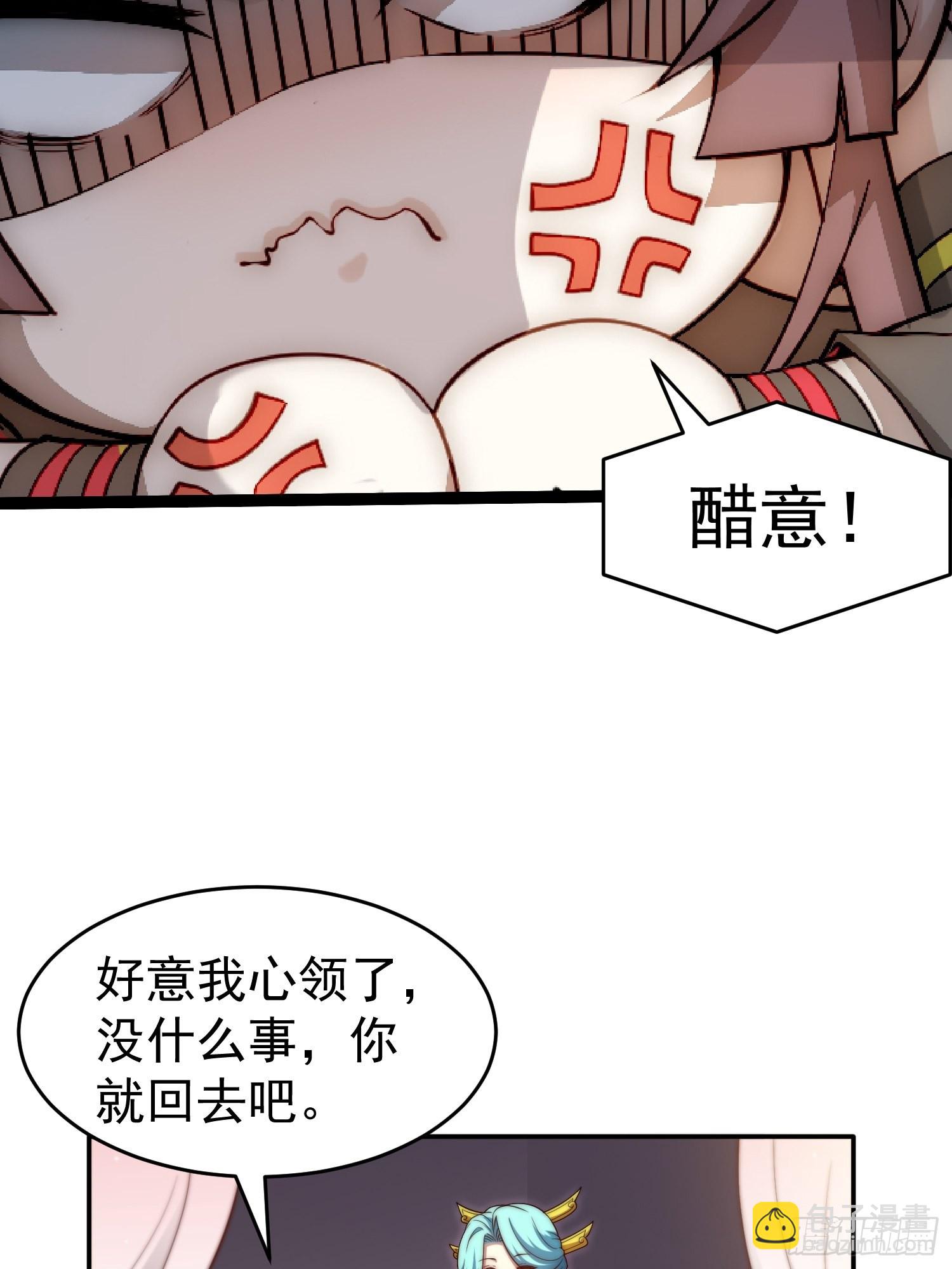 第51话 特殊任务出现！(1/2)-第52话