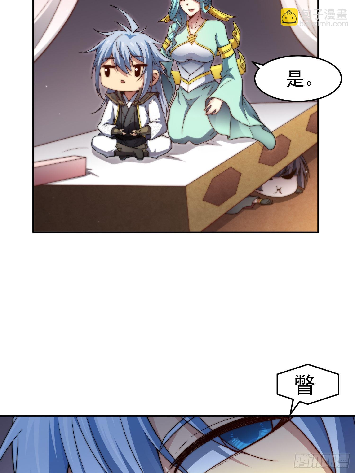 第51话 特殊任务出现！(1/2)-第52话