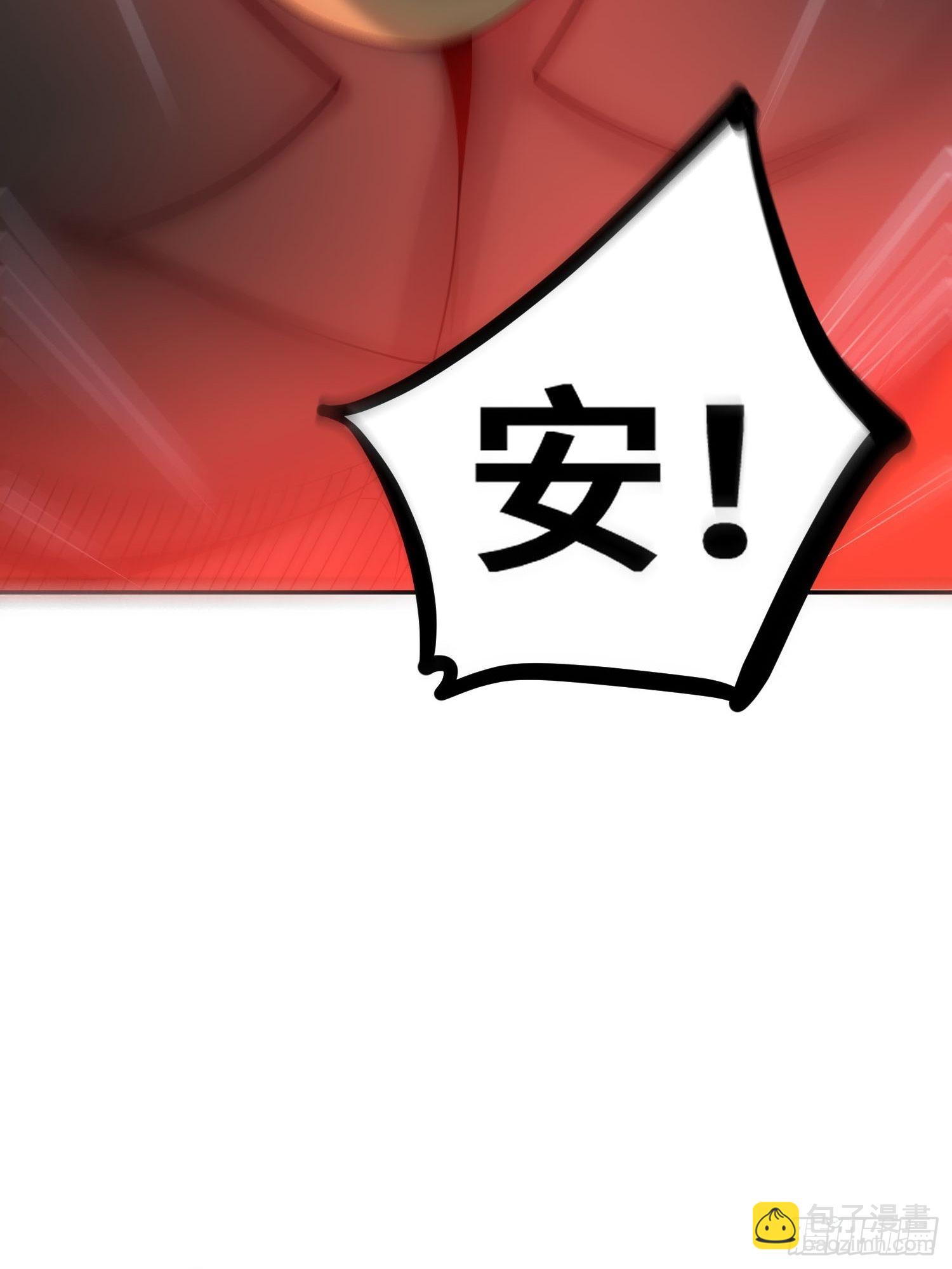 第53话 狂刷领域值！(1/2)-第54话