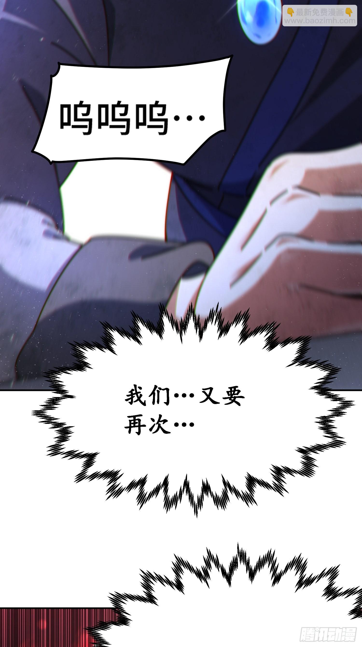 第53话 狂刷领域值！(1/2)-第54话