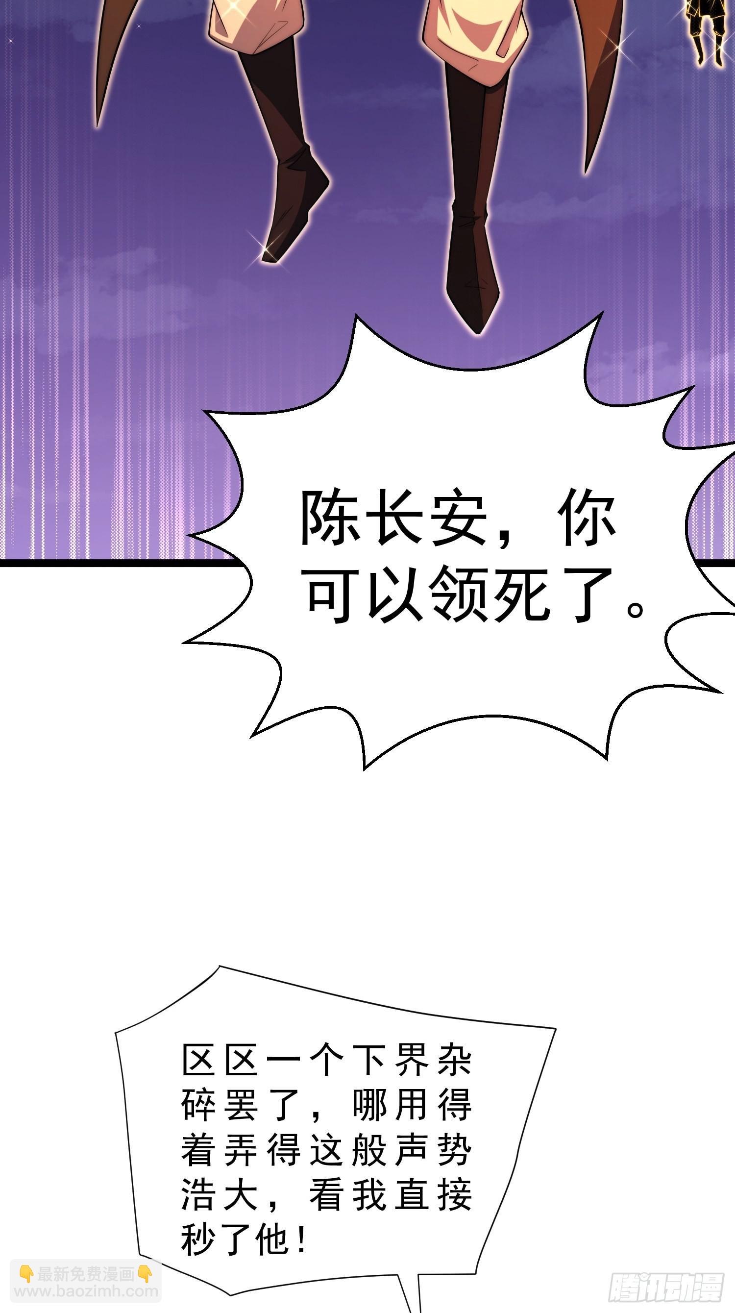 第53话 狂刷领域值！(1/2)-第54话