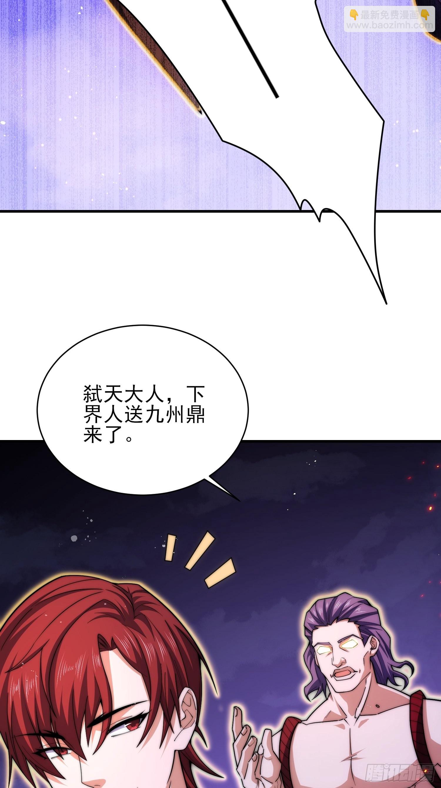 第55话 怒火(1/3)-第56话