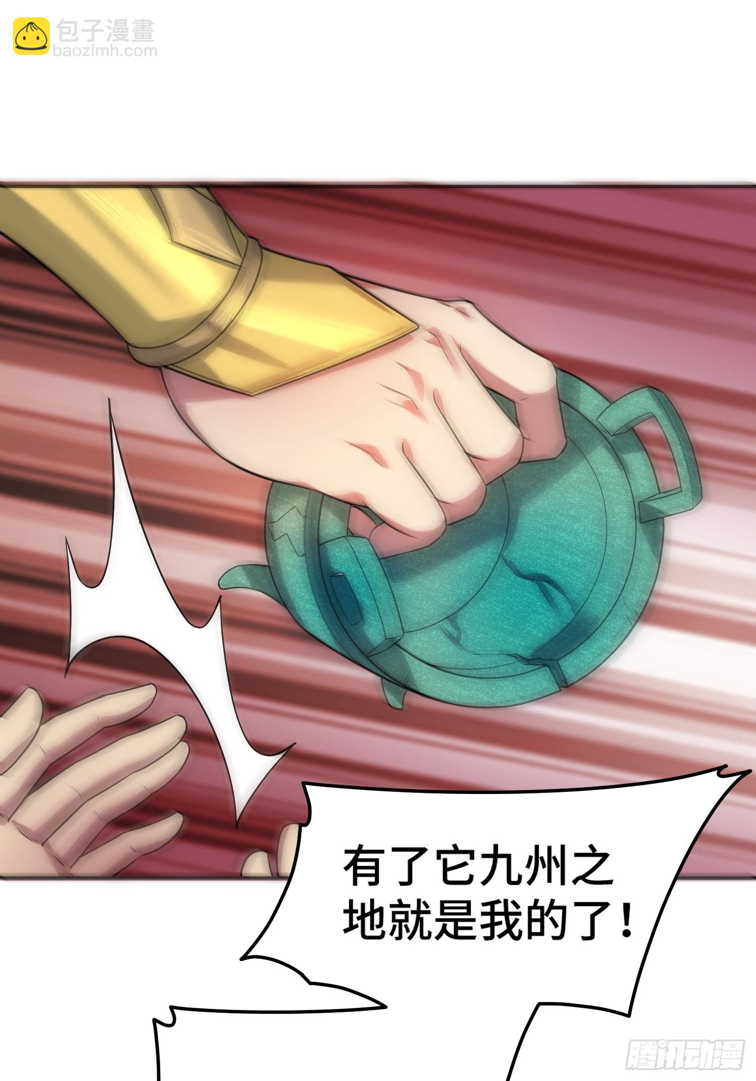 第55话 怒火(1/3)-第56话