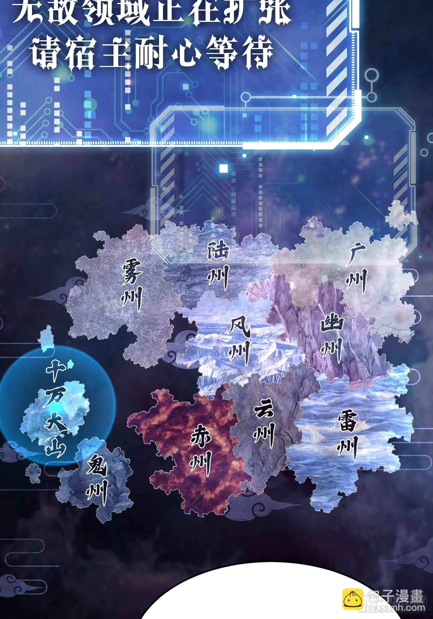 第55话 怒火(1/3)-第56话