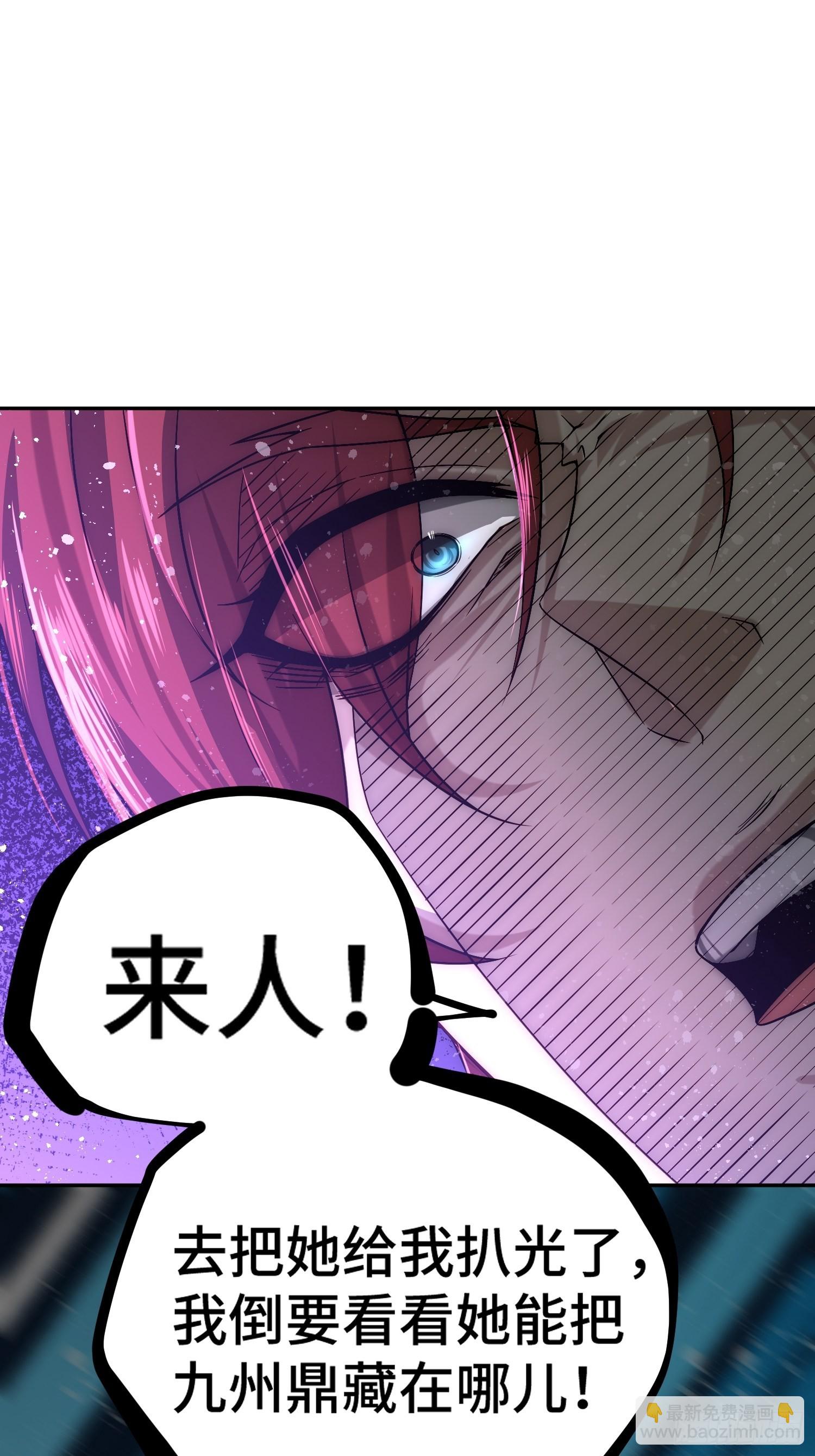 第55话 怒火(1/3)-第56话