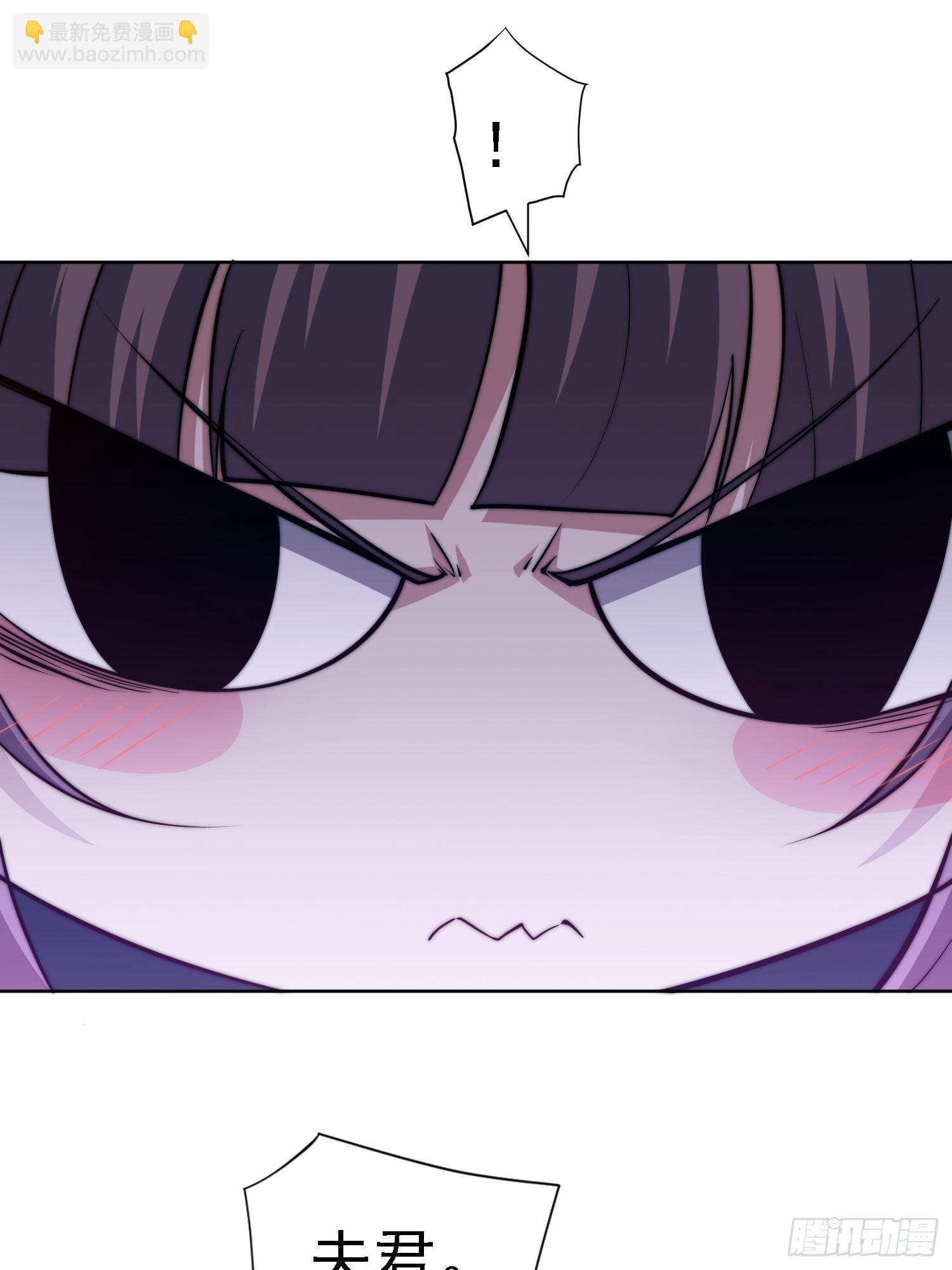 第57话 夫君，给我个交代(1/2)-第58话