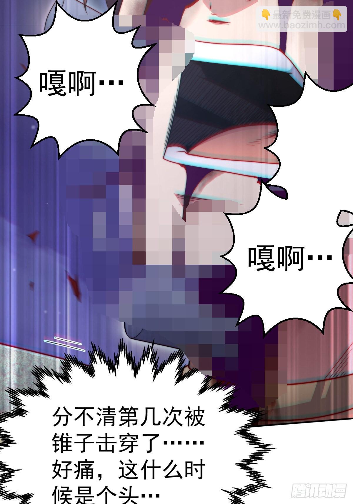 第57话 夫君，给我个交代(1/2)-第58话