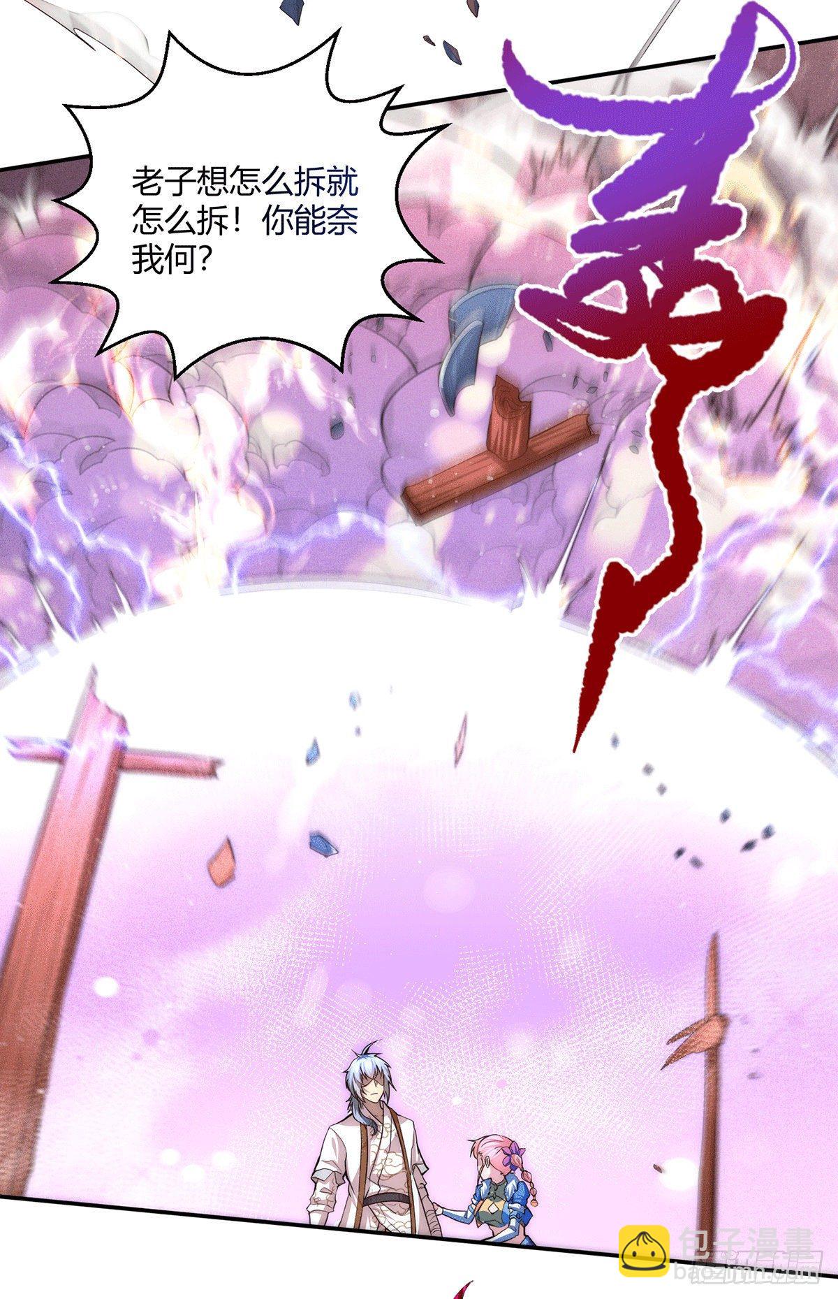第5话 金丹修士竟被压成练气期(1/2)-第6话