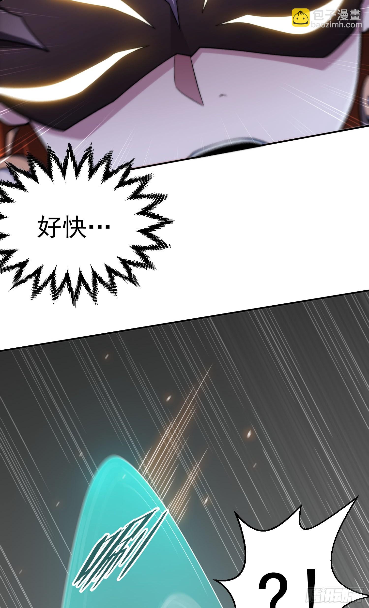 第61话 五老出手(1/3)-第62话
