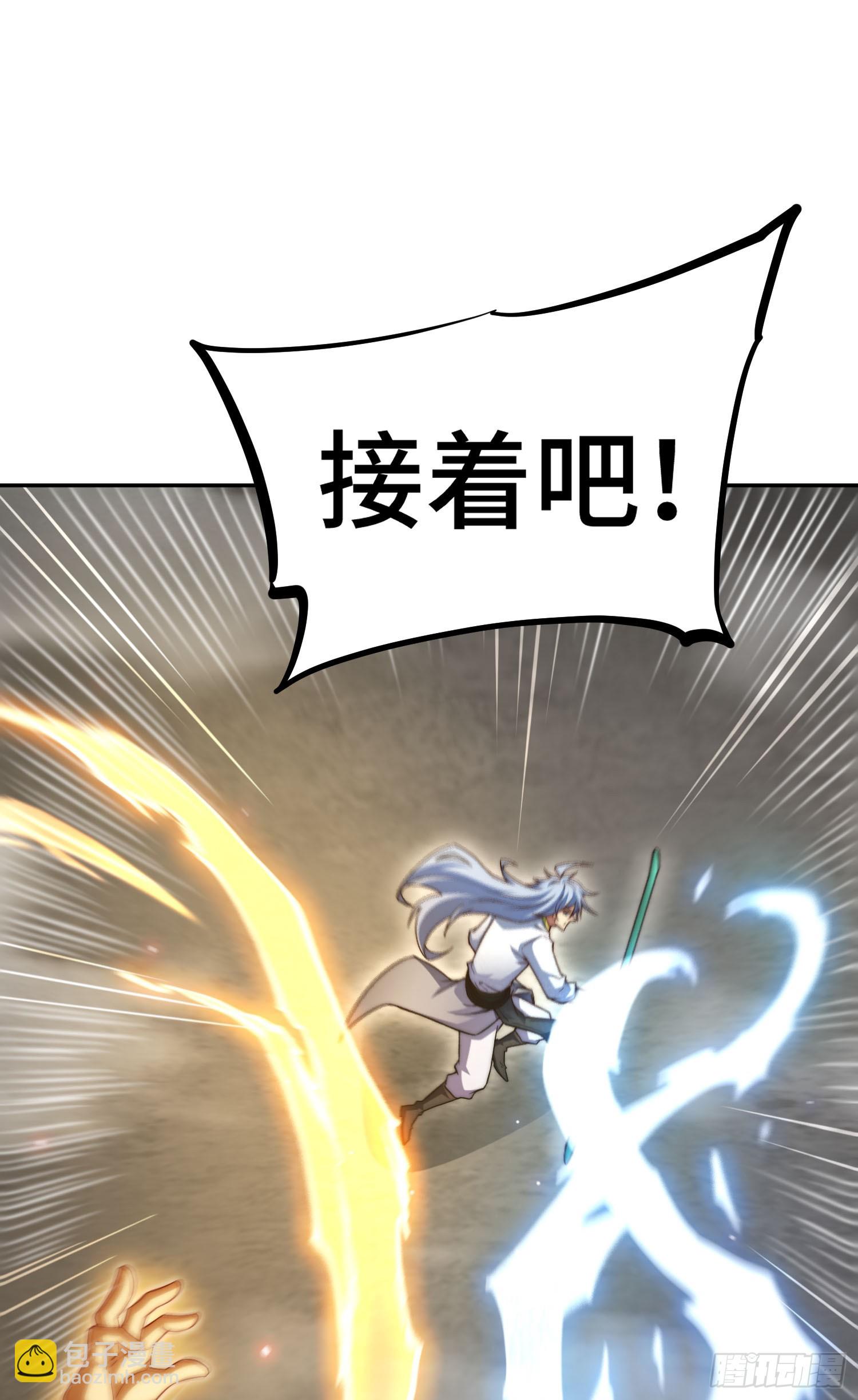 第61话 五老出手(1/3)-第62话