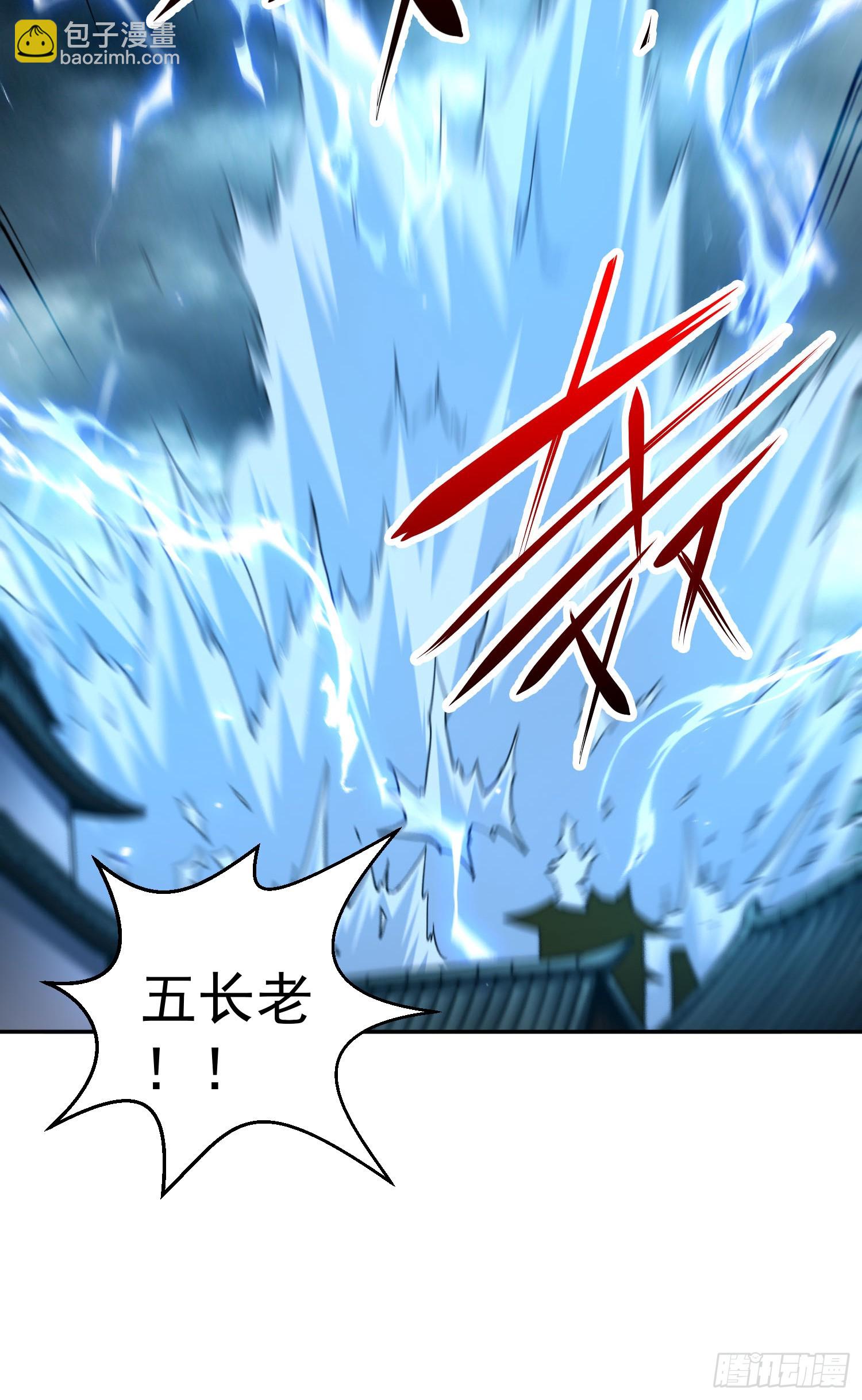 第61话 五老出手(1/3)-第62话