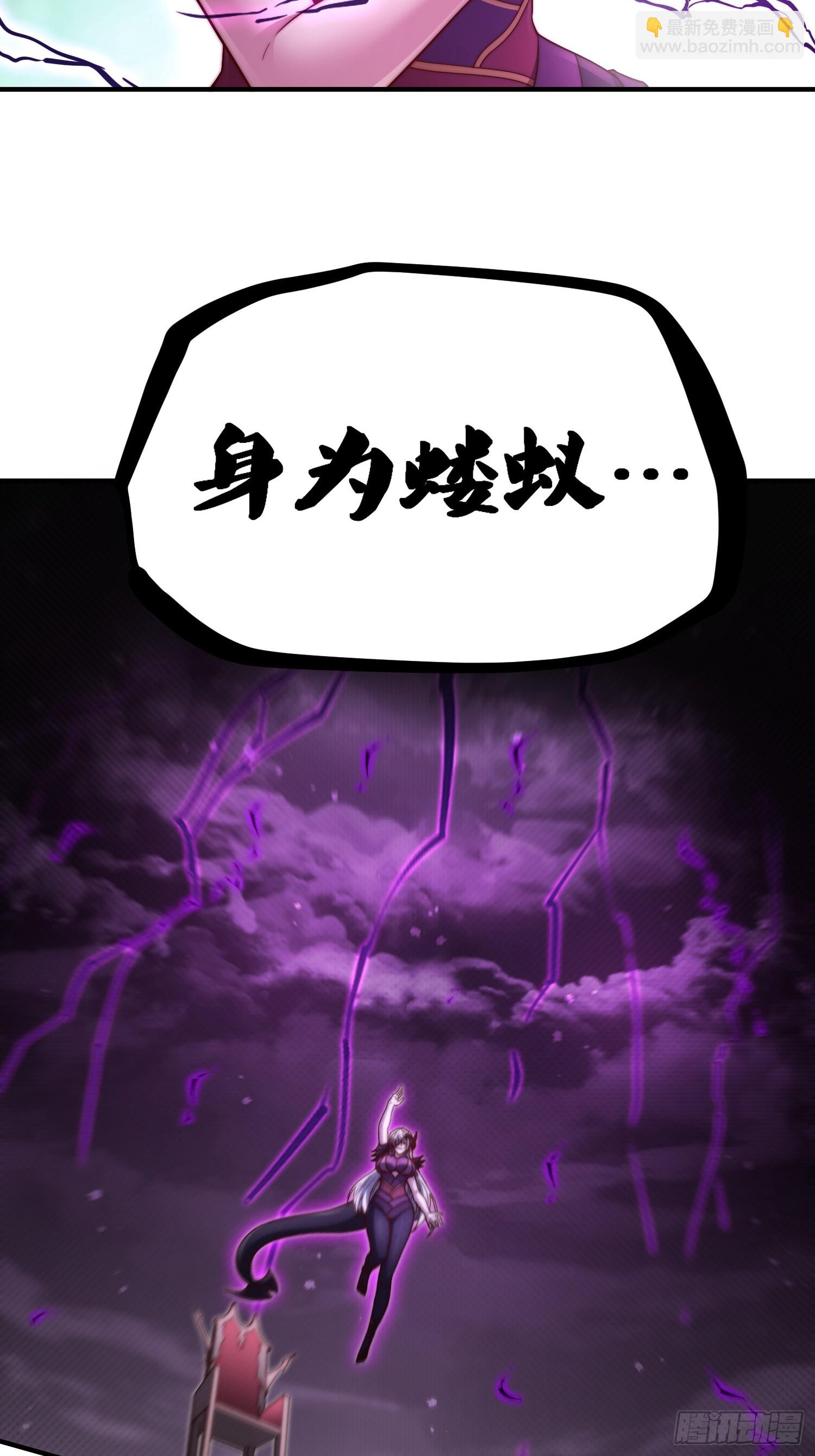 第65话 穿梭界域(1/2)-第66话