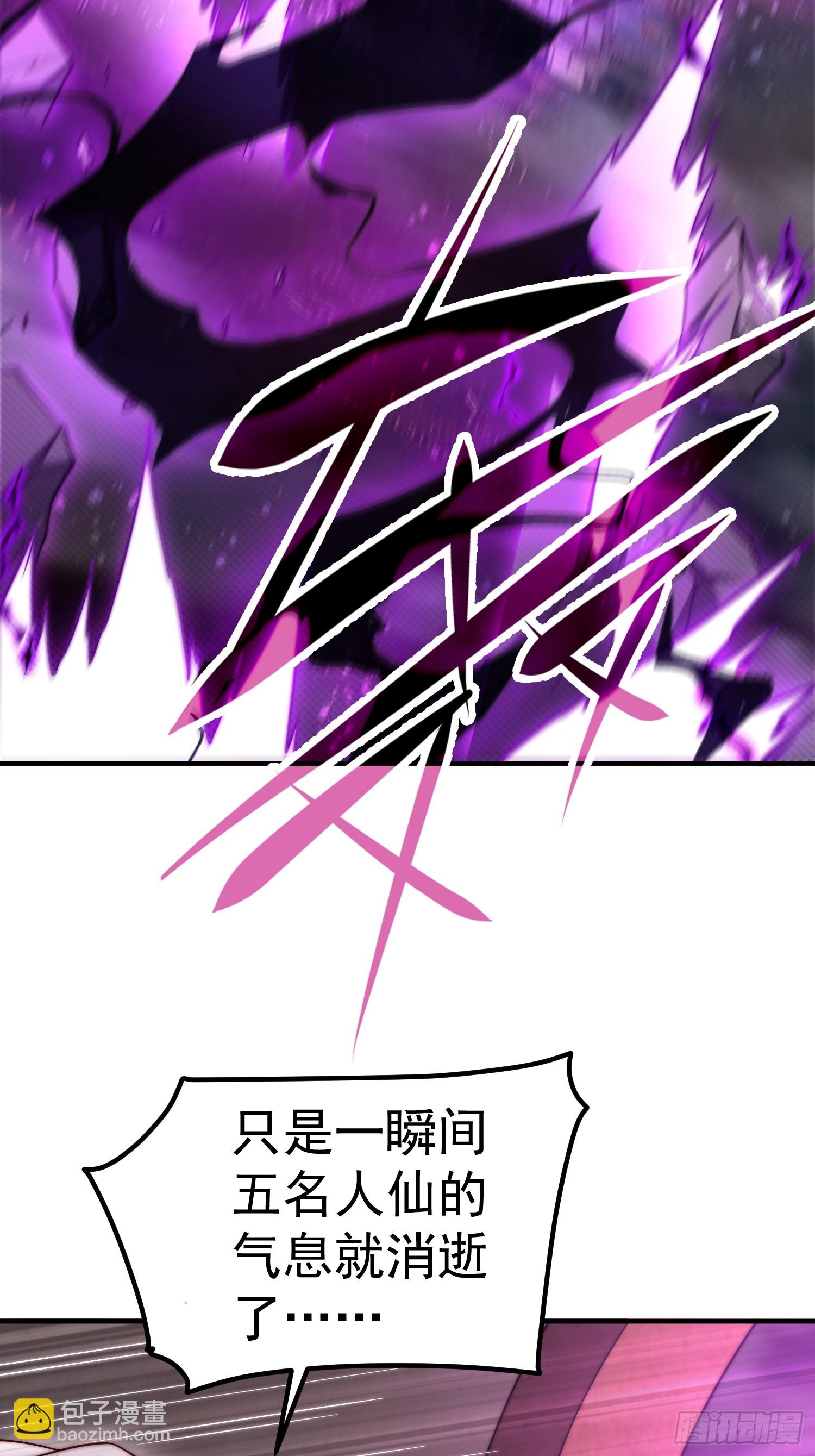 第65话 穿梭界域(1/2)-第66话