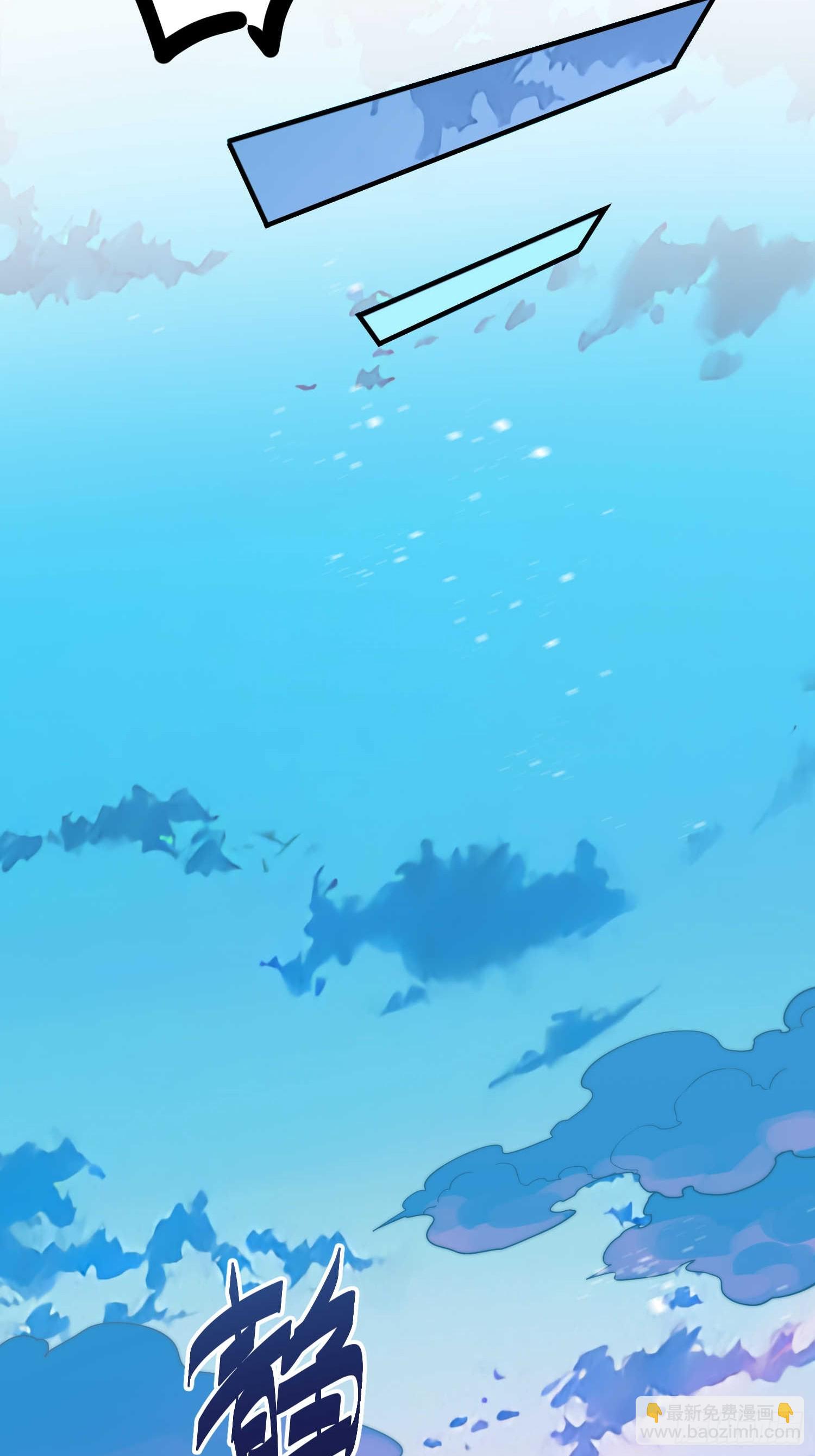 第65话 穿梭界域(1/2)-第66话