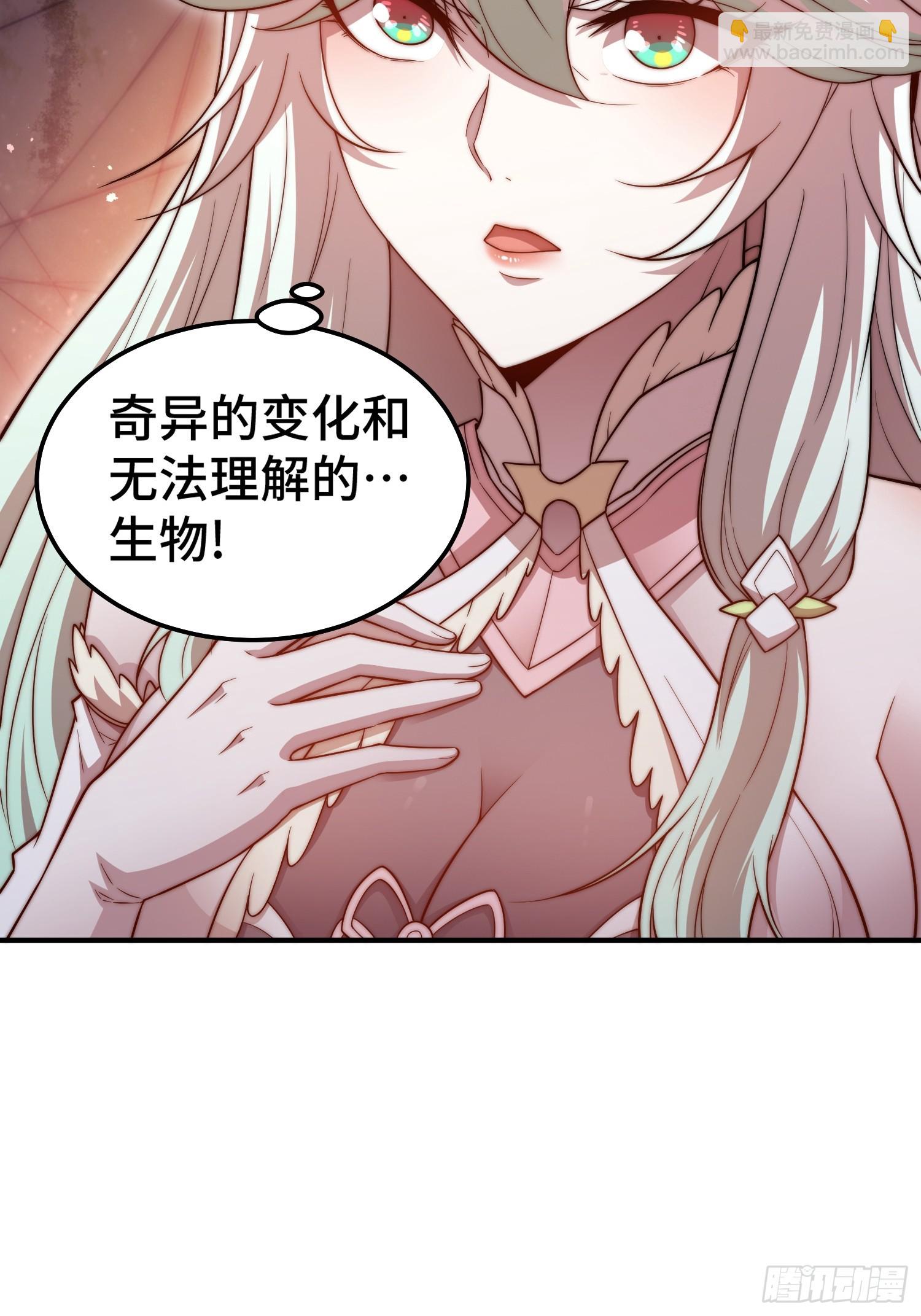 第65话 穿梭界域(1/2)-第66话