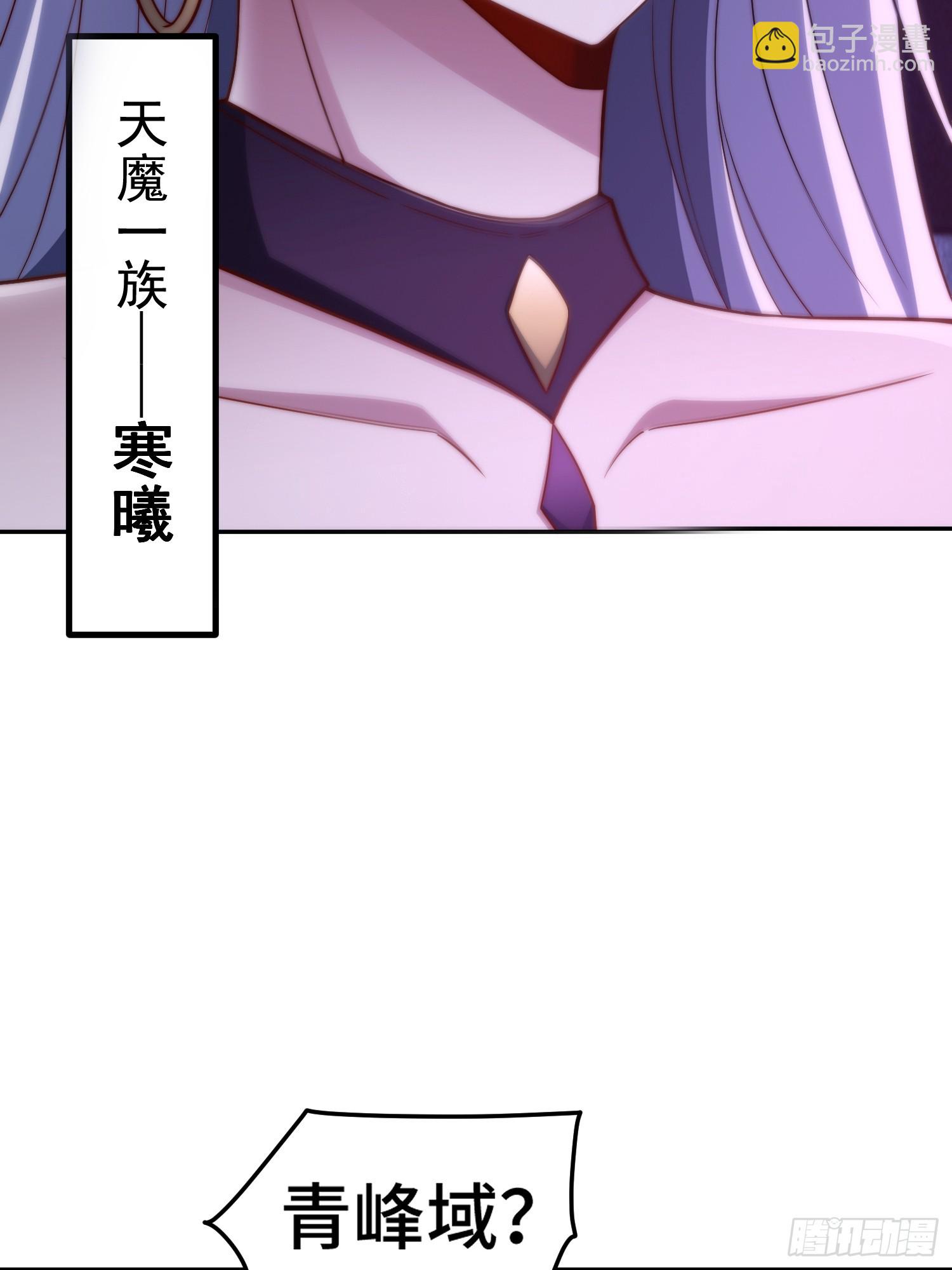 第67话 逆天神器的能力(1/3)-第68话