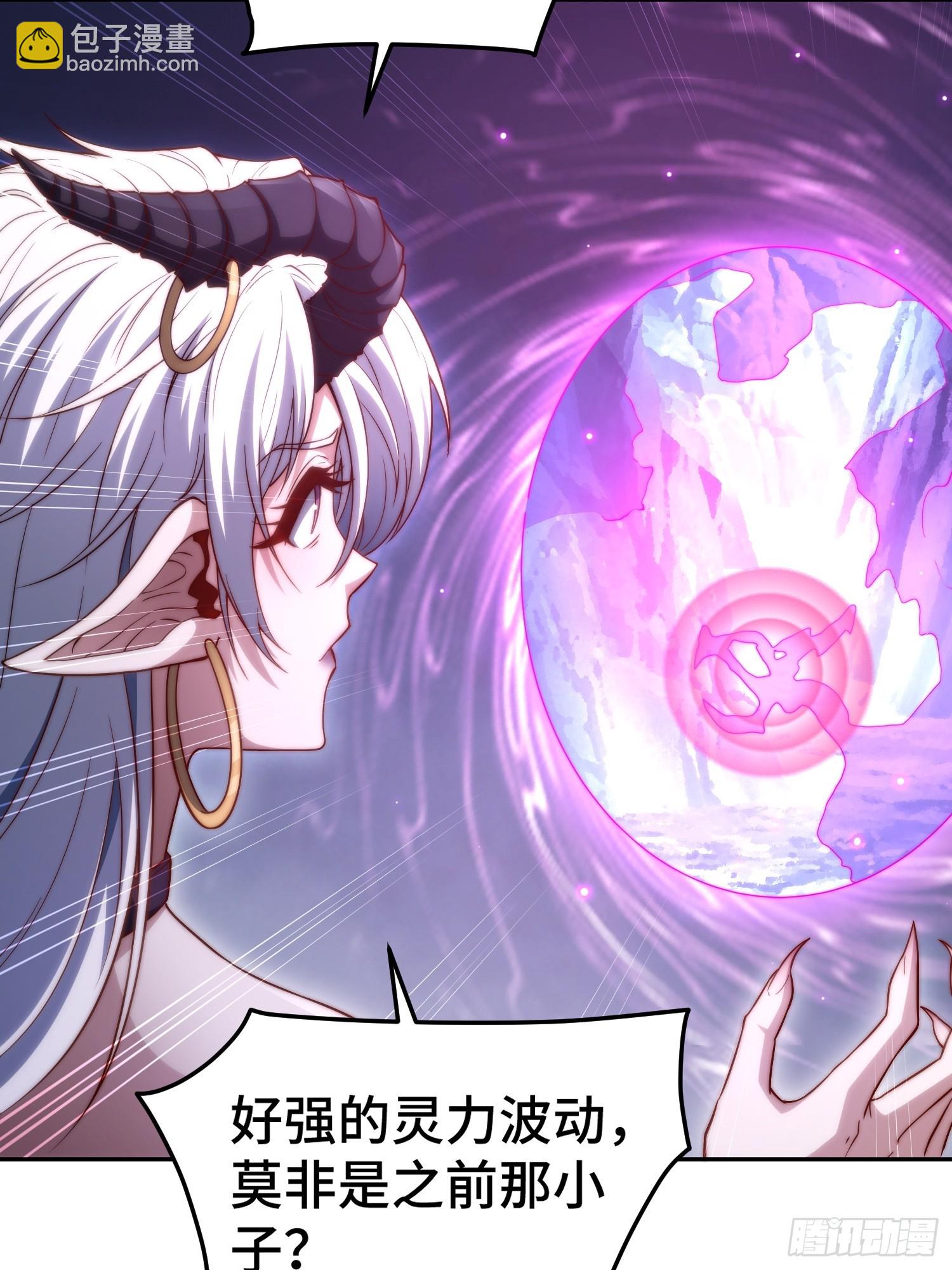 第67话 逆天神器的能力(1/3)-第68话