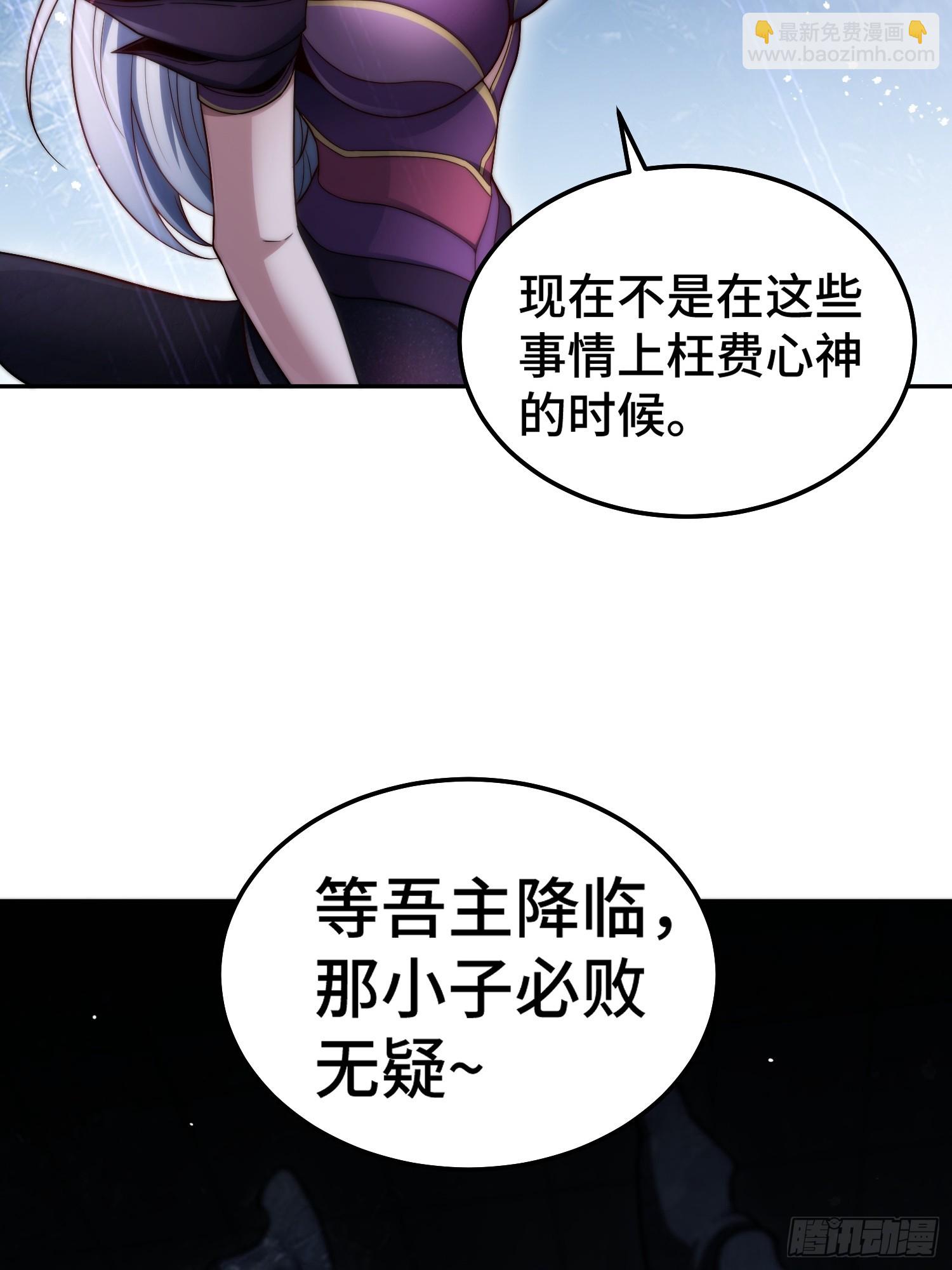 第67话 逆天神器的能力(1/3)-第68话