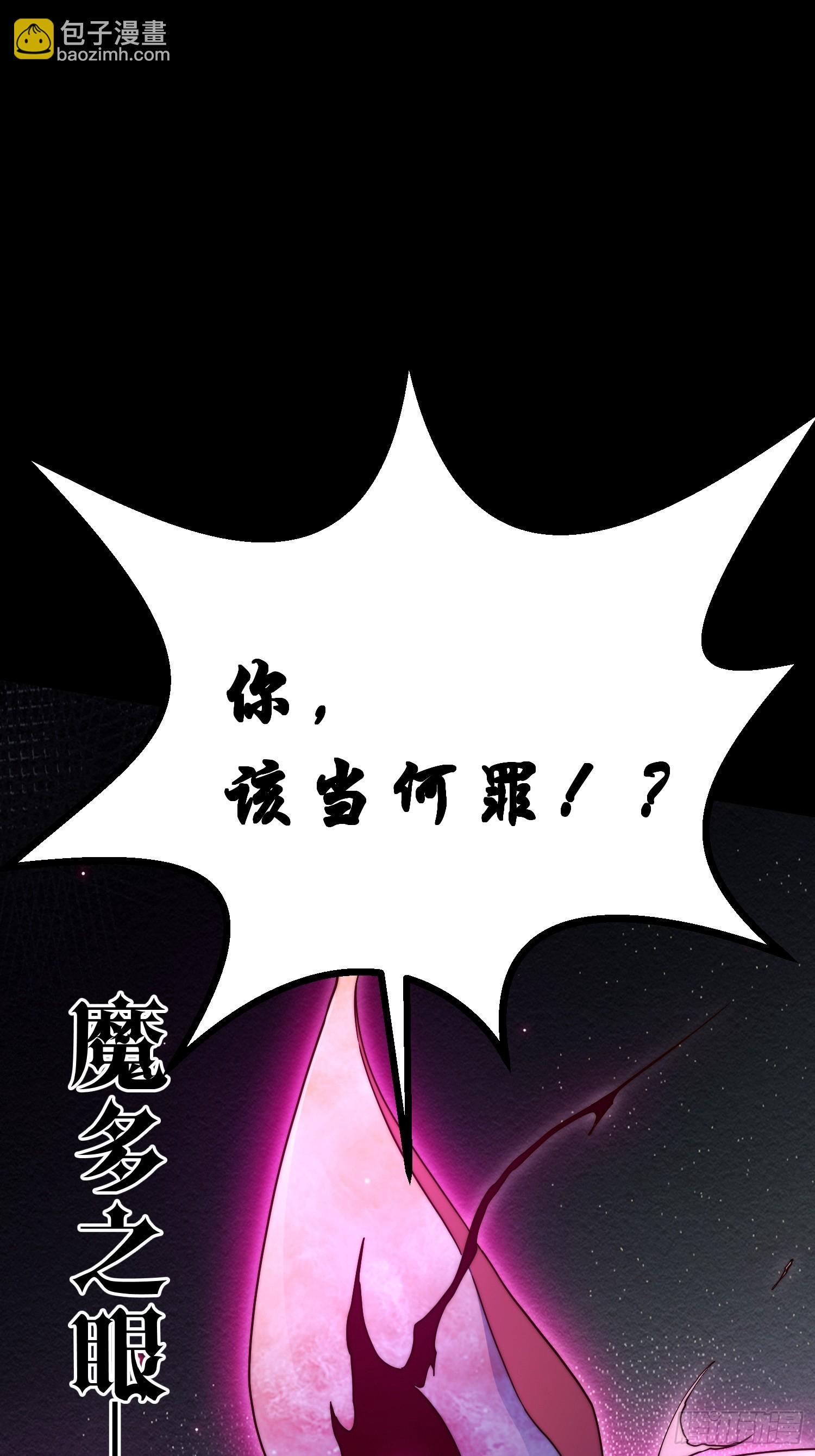 第67话 逆天神器的能力(1/3)-第68话