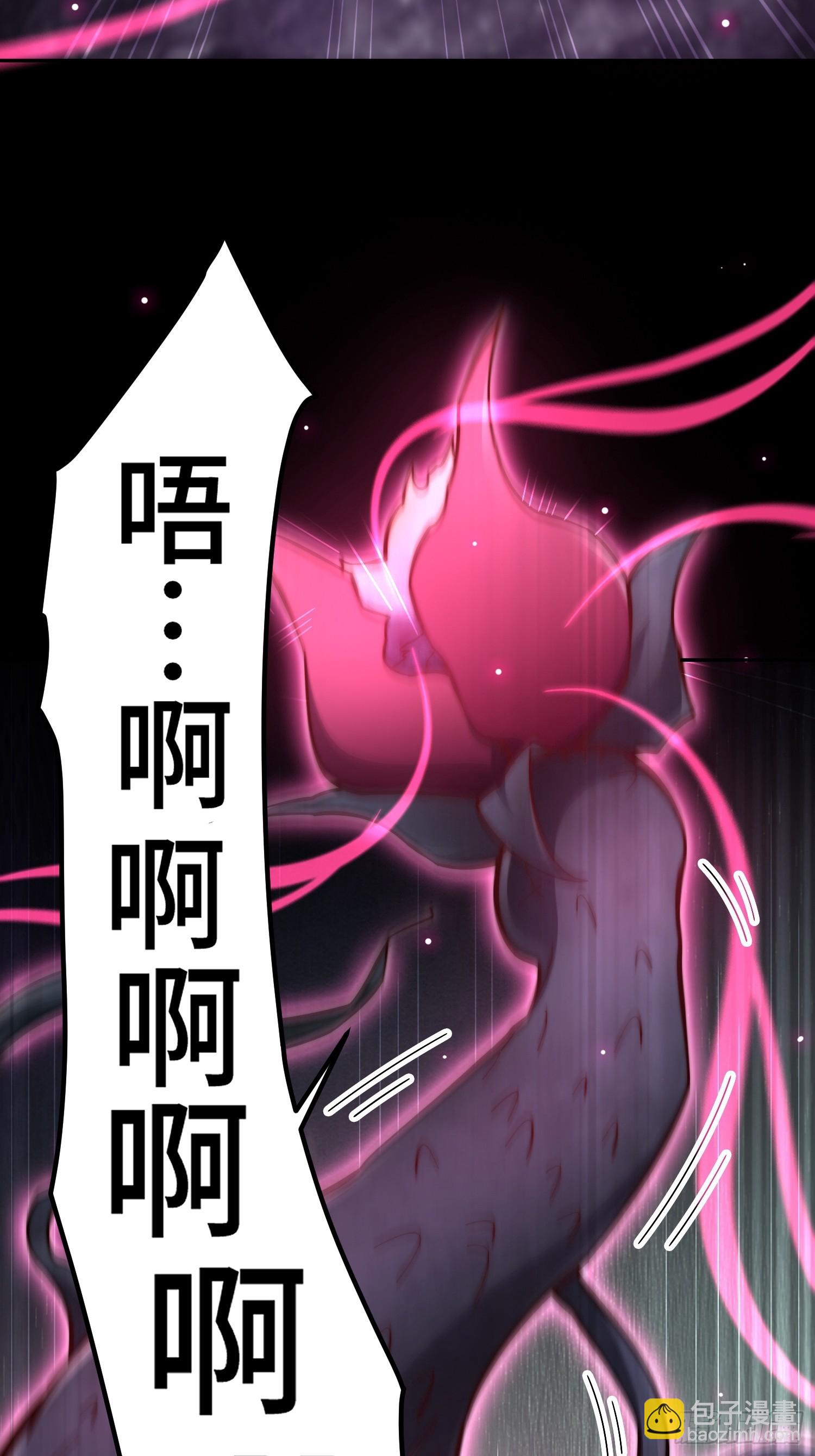 第67话 逆天神器的能力(1/3)-第68话