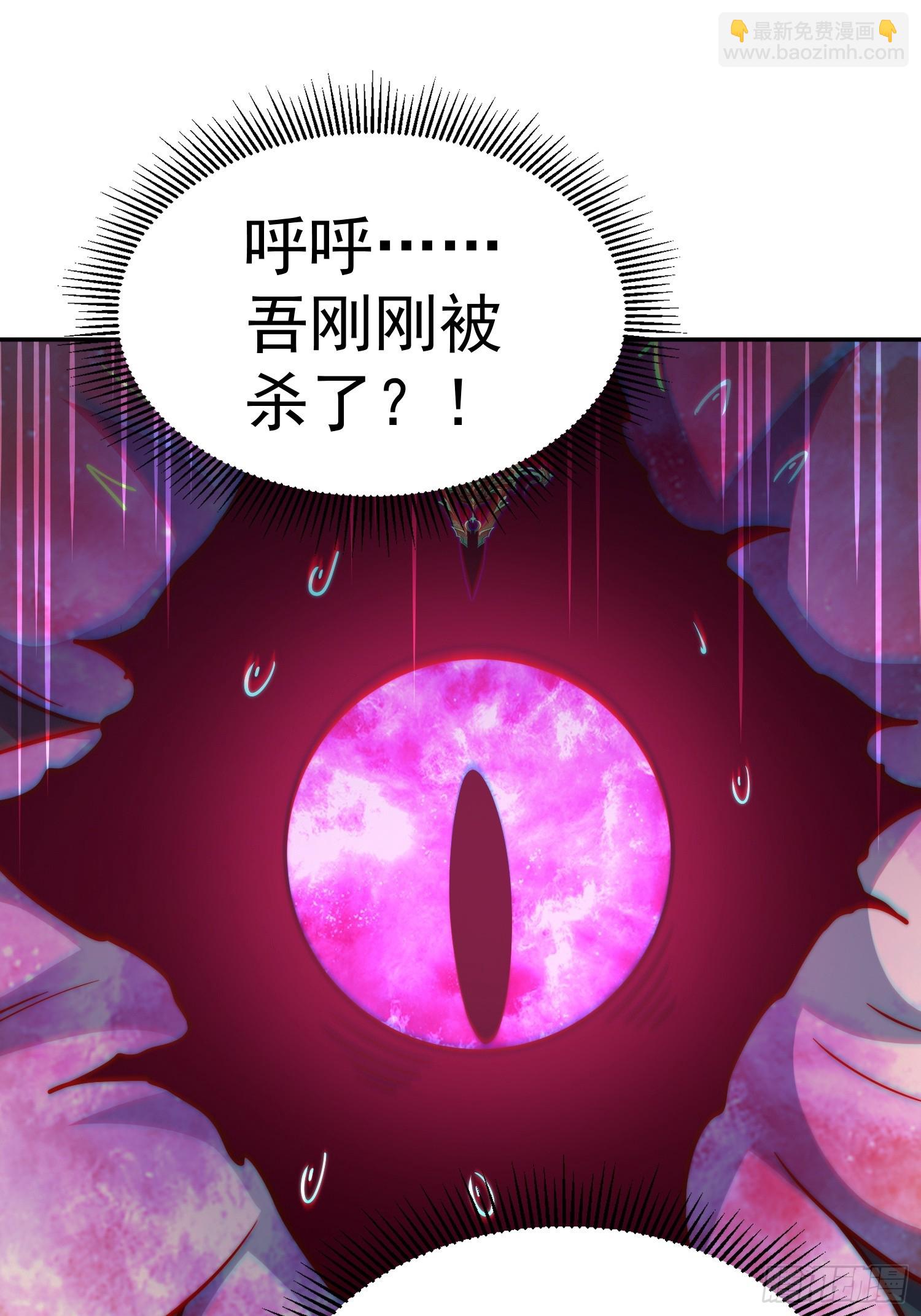 第67话 逆天神器的能力(1/3)-第68话