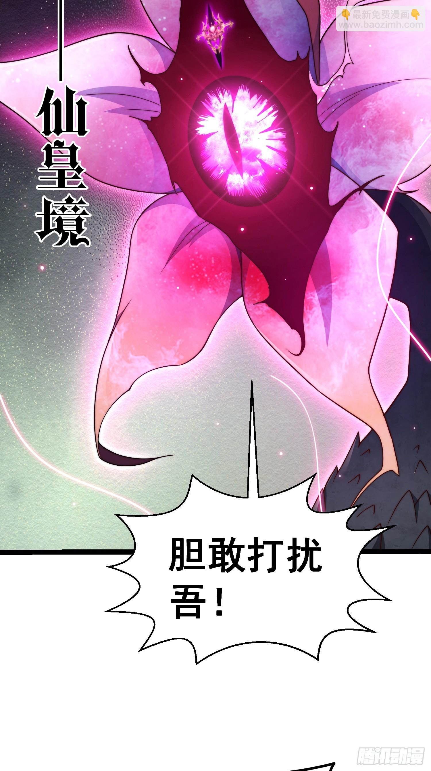 第67话 逆天神器的能力(1/3)-第68话