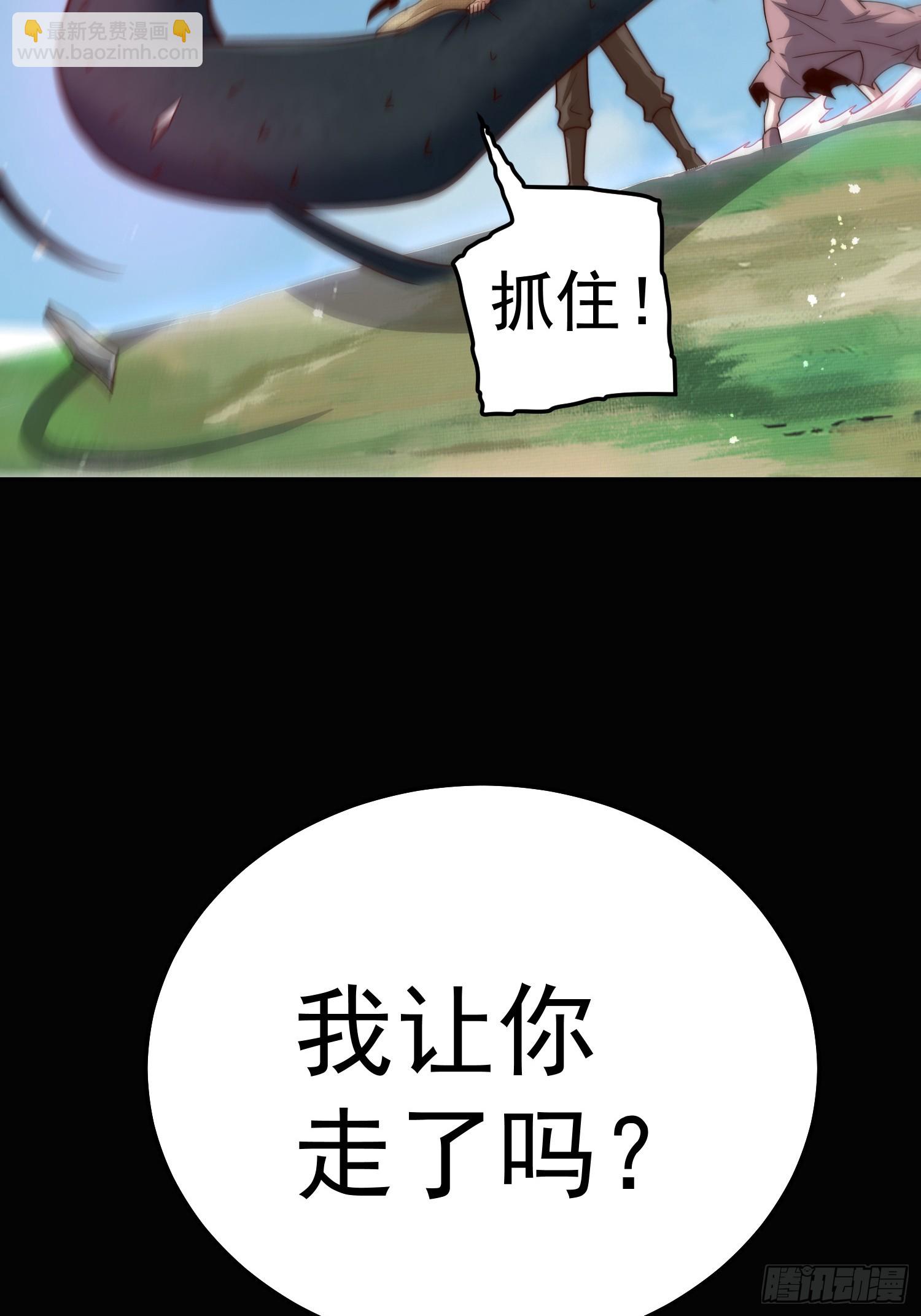 第67话 逆天神器的能力(1/3)-第68话