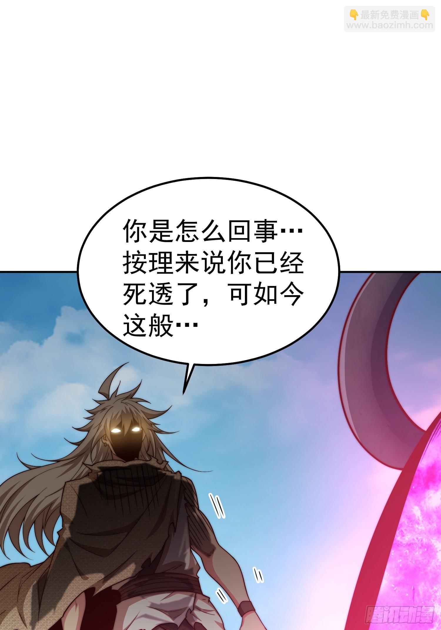 第67话 逆天神器的能力(1/3)-第68话
