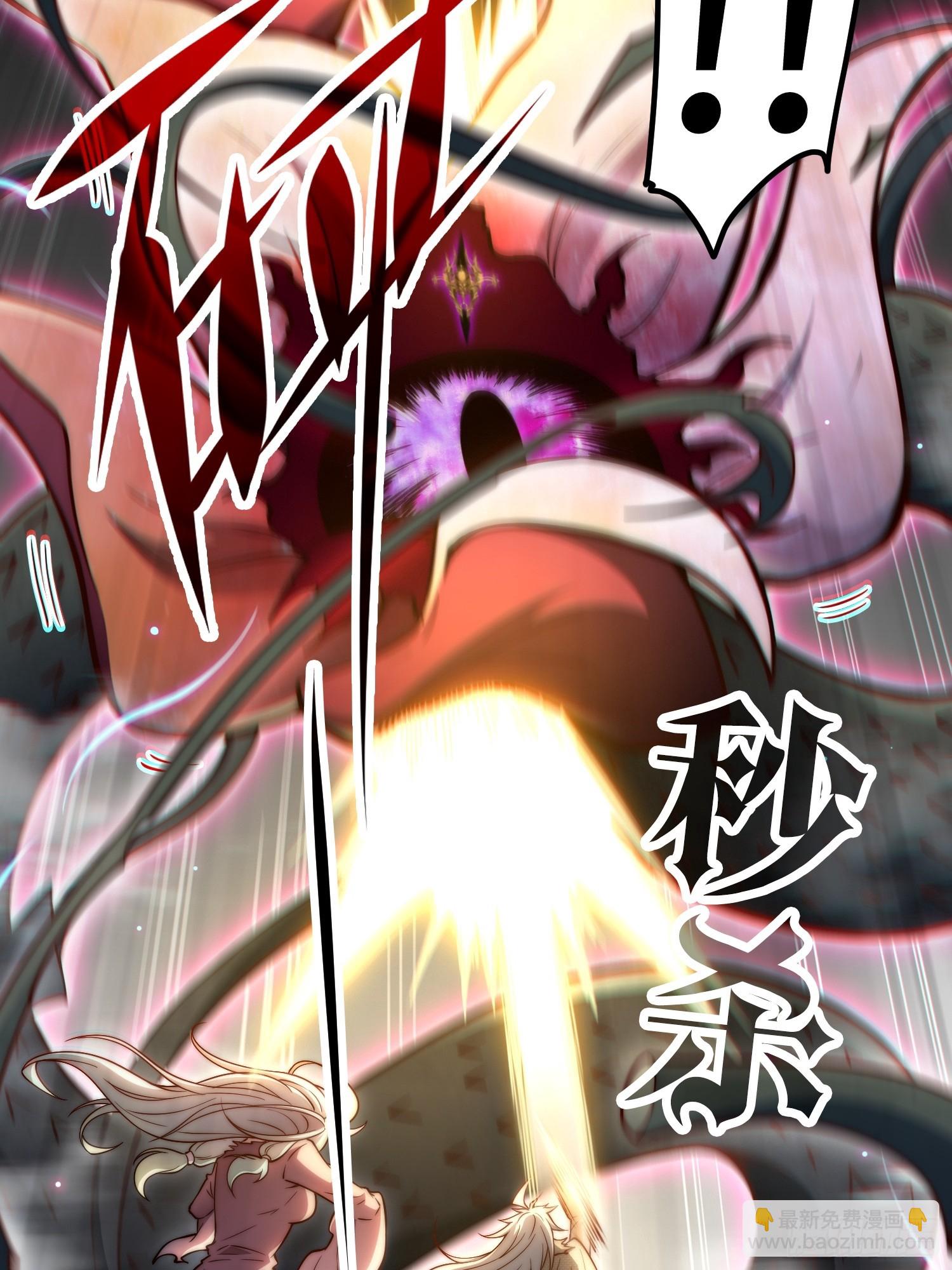 第67话 逆天神器的能力(1/3)-第68话