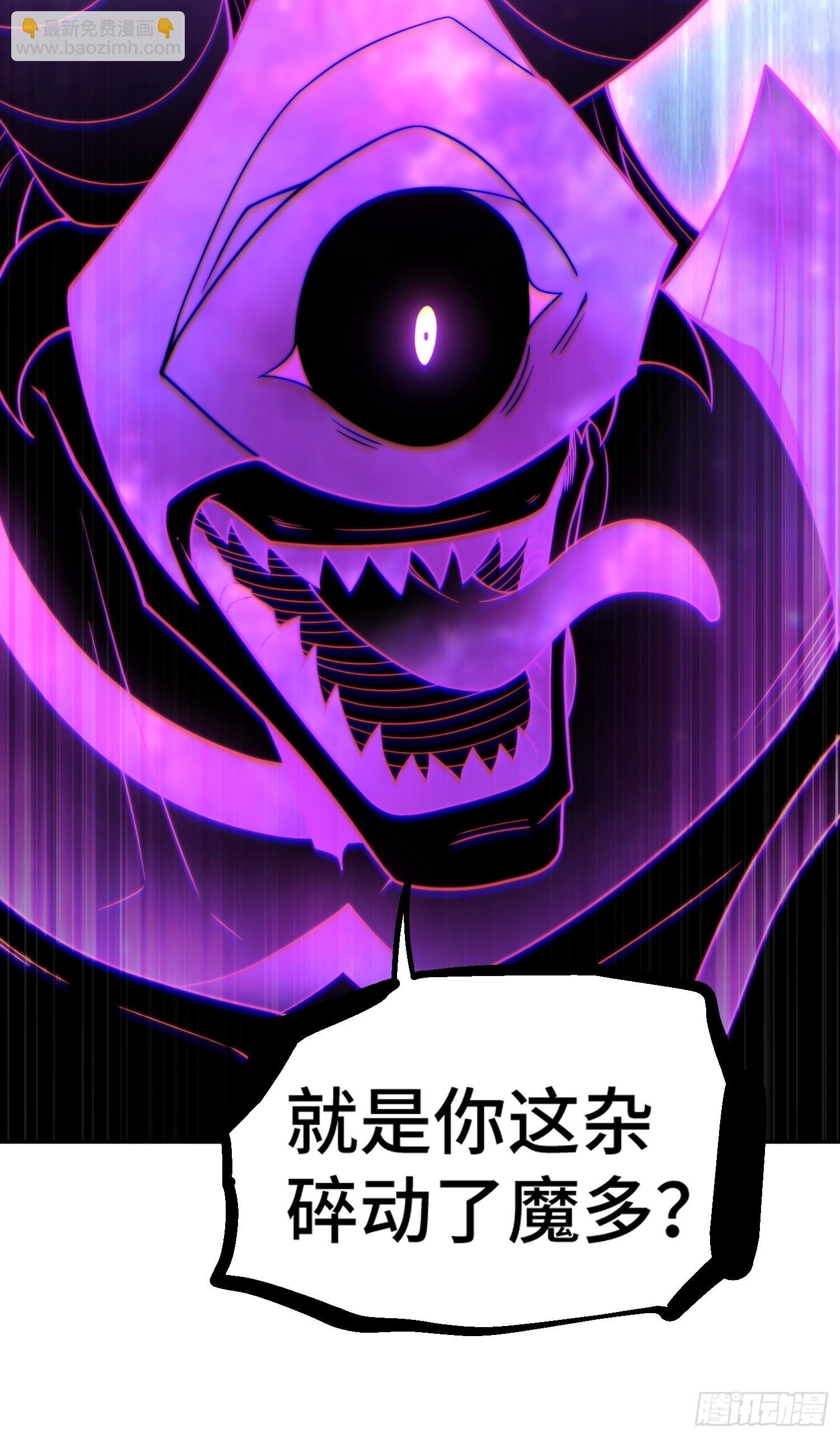 第69话 共赴巫山云雨(1/2)-第70话