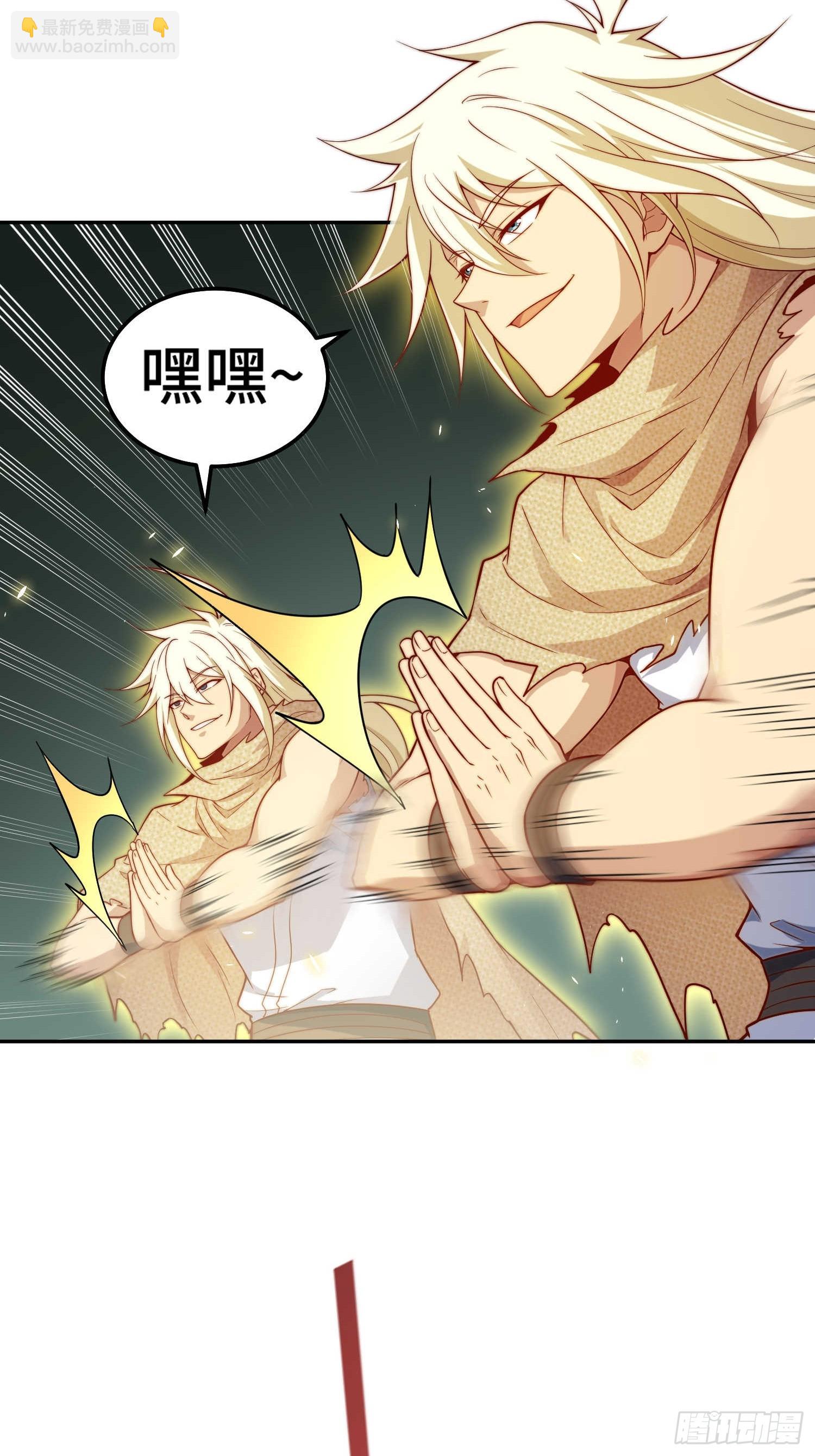 第69话 共赴巫山云雨(1/2)-第70话