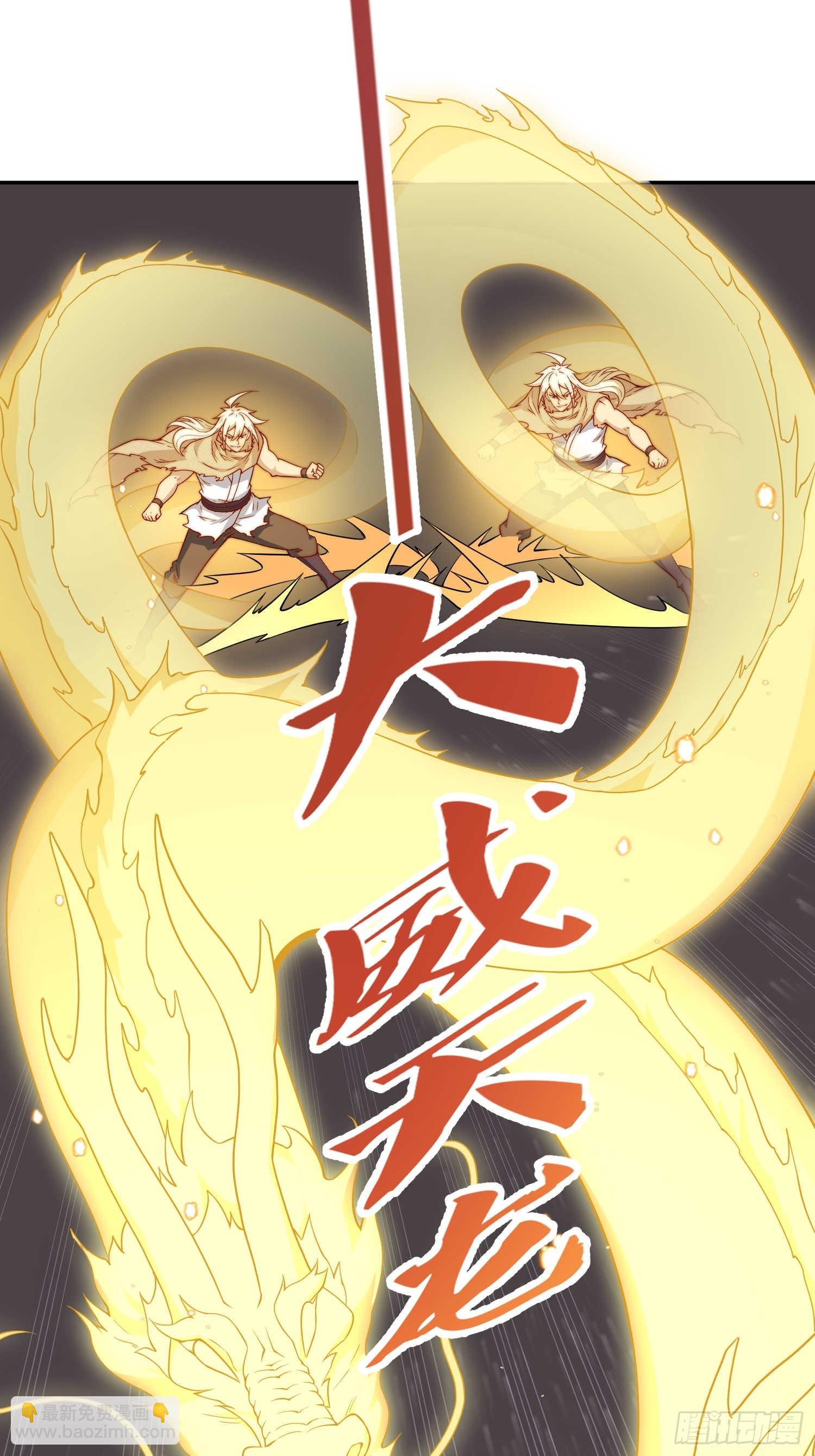 第69话 共赴巫山云雨(1/2)-第70话
