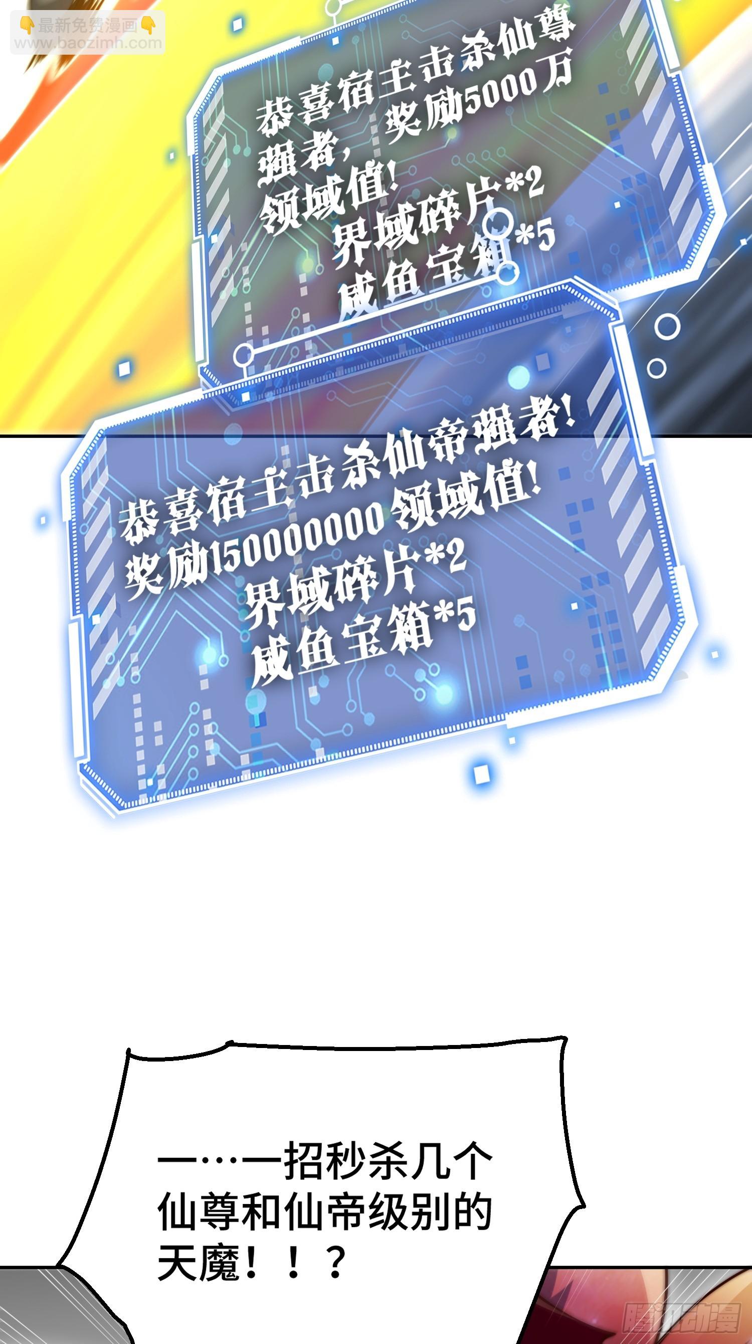 第69话 共赴巫山云雨(1/2)-第70话
